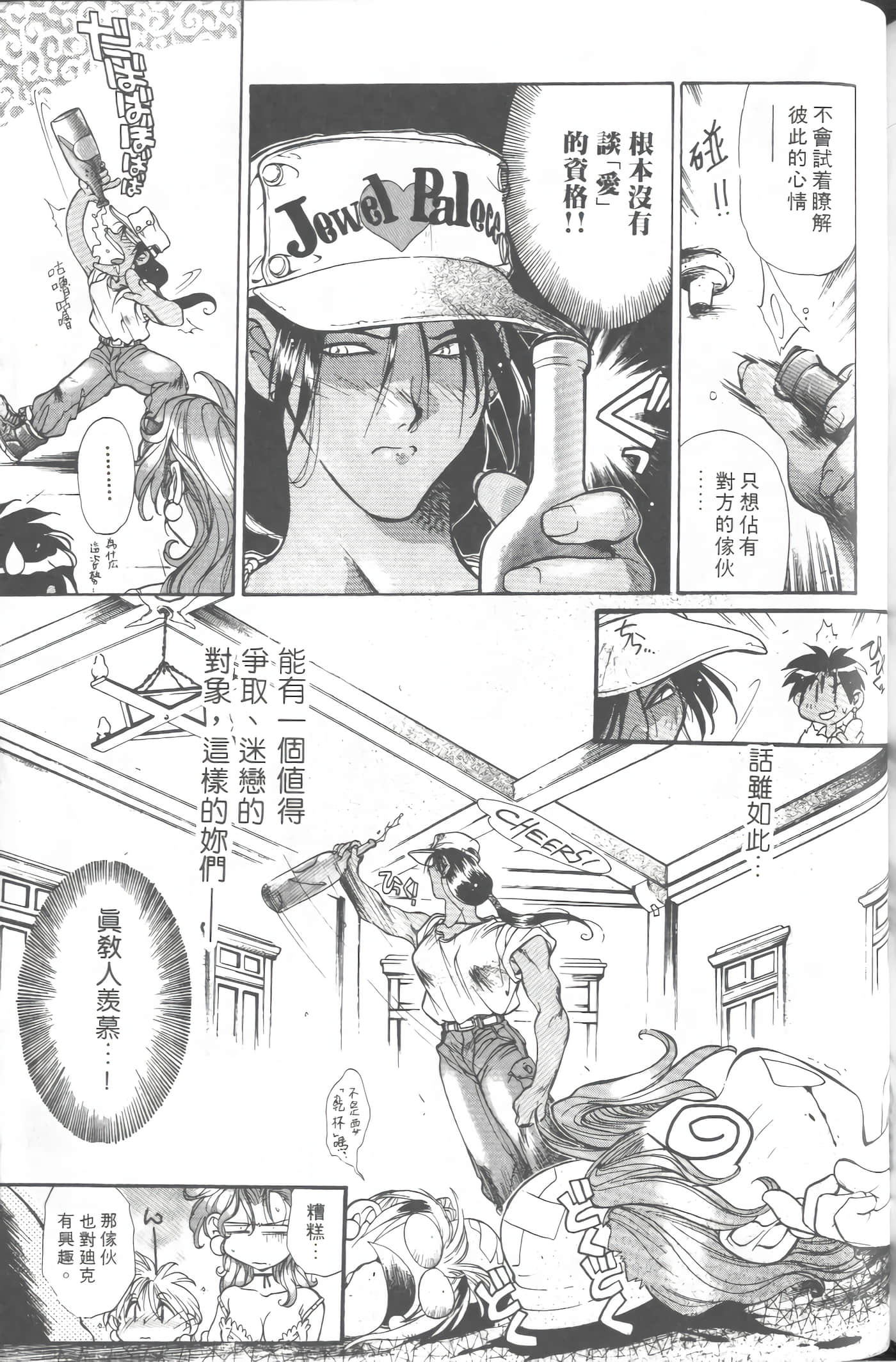 第 2 卷 第 178 页