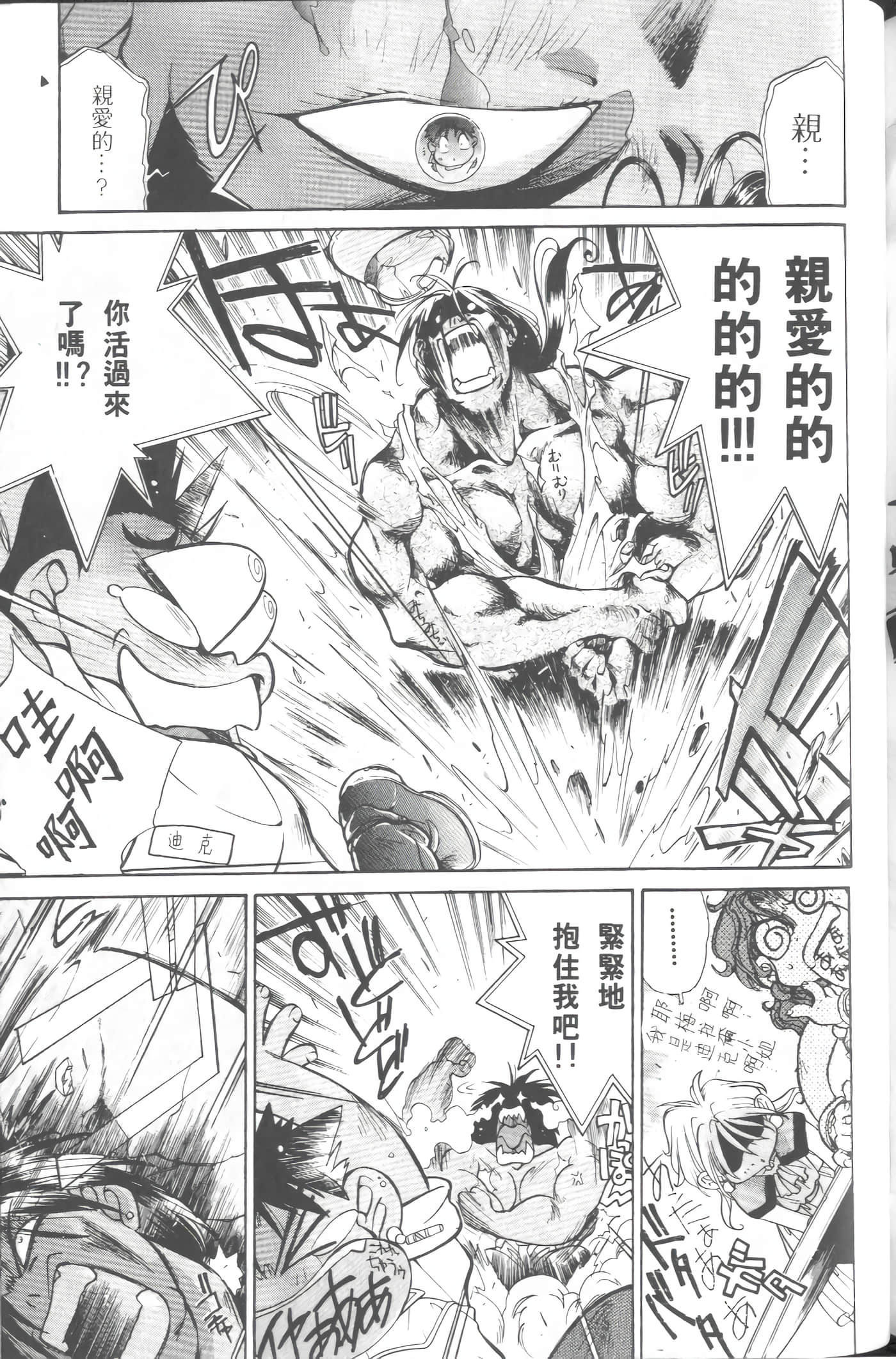 第 2 卷 第 180 页