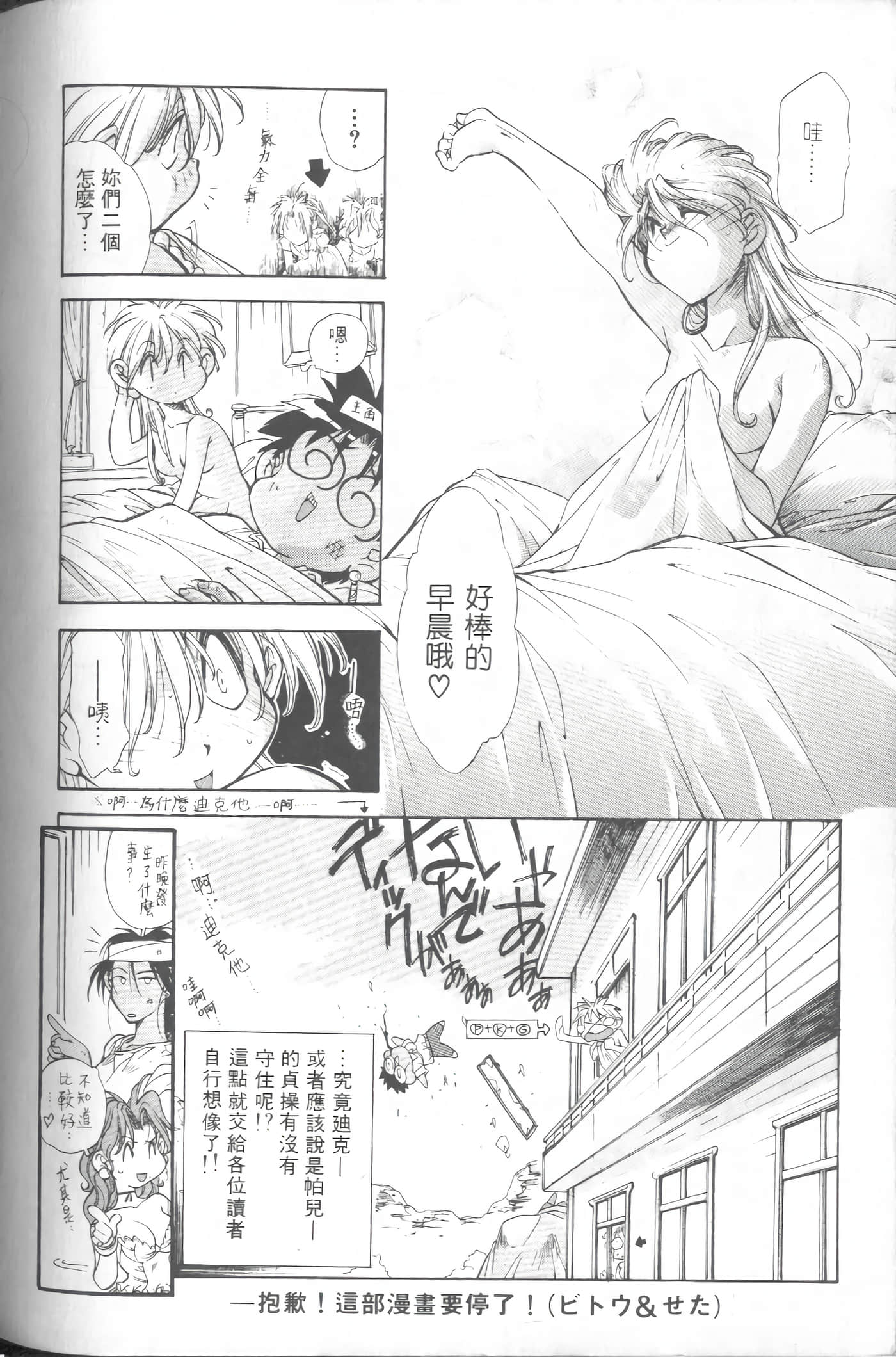 第 2 卷 第 183 页