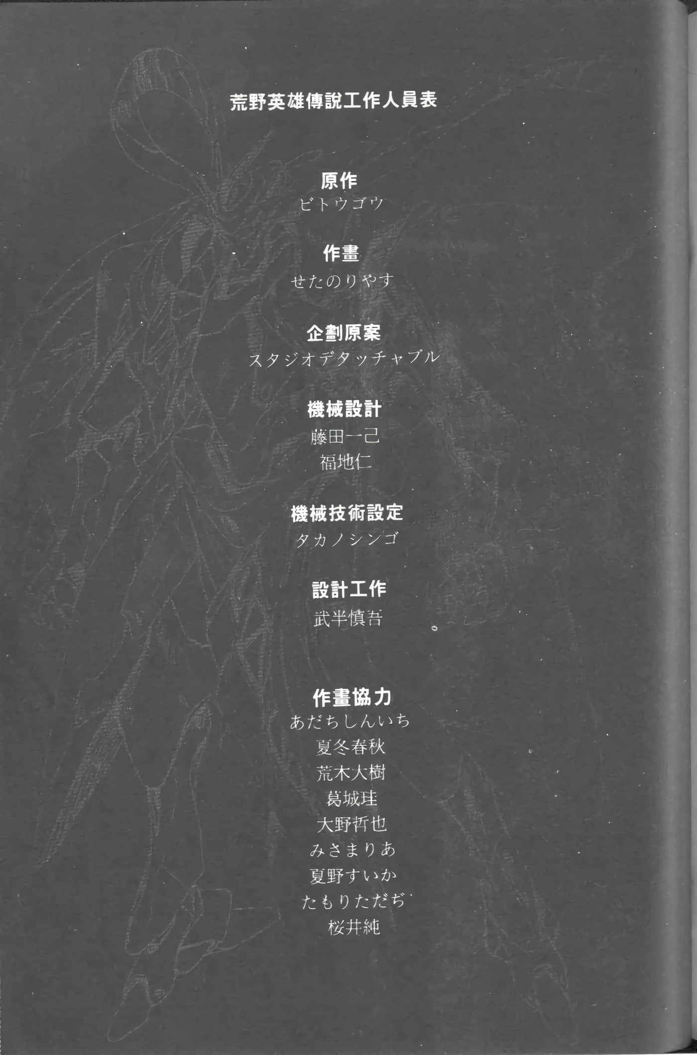 第 2 卷 第 184 页
