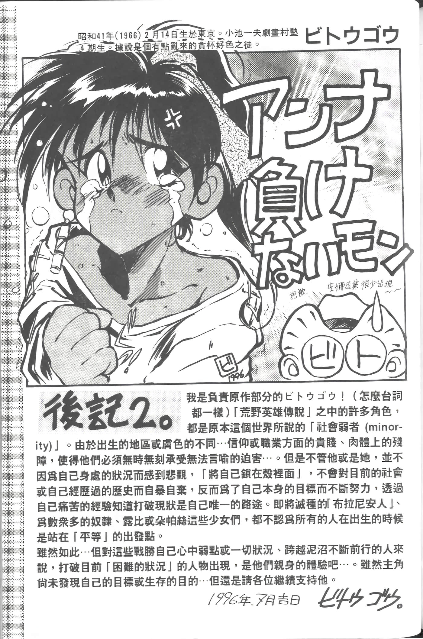 第 2 卷 第 186 页