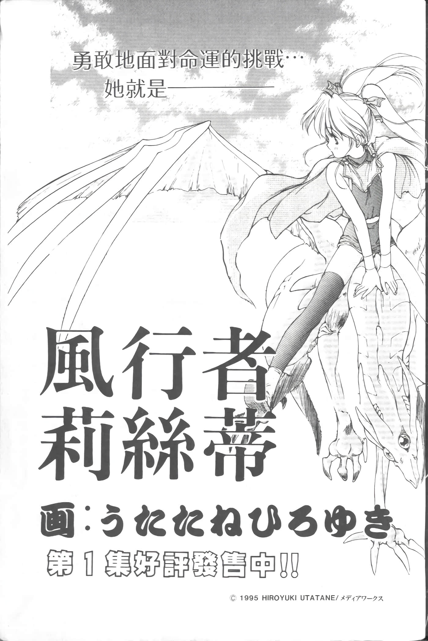 第 2 卷 第 202 页