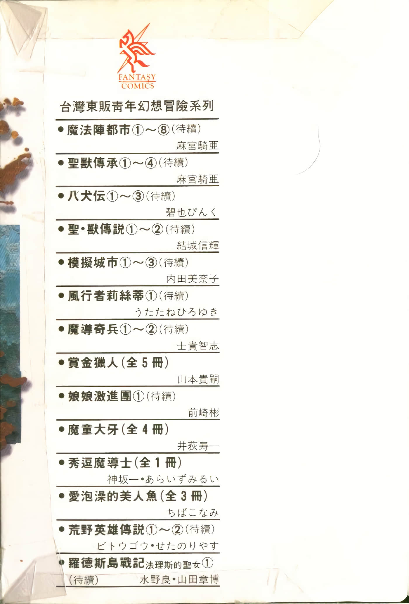 第 2 卷 第 203 页