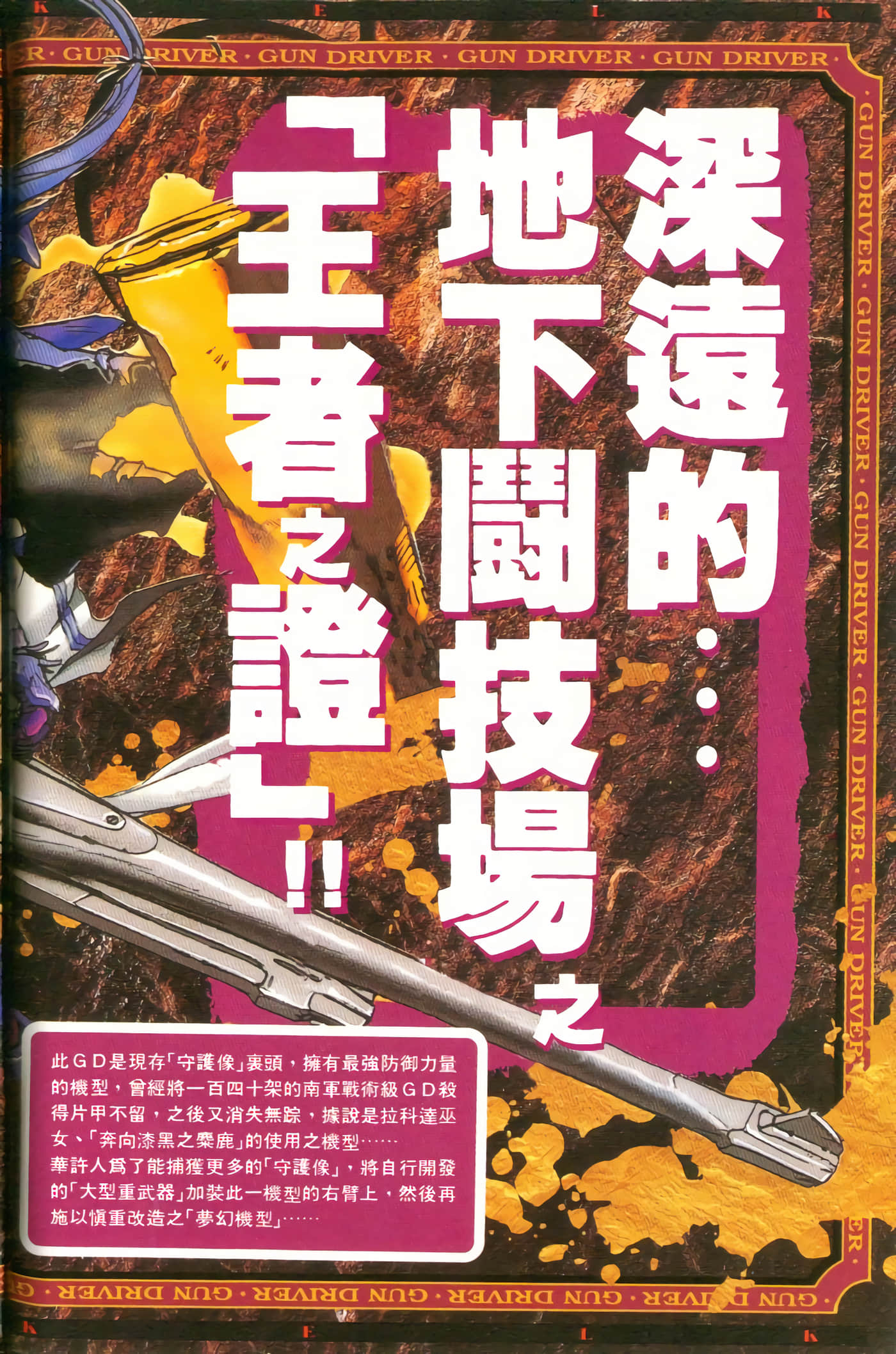 第 3 卷 第 7 页
