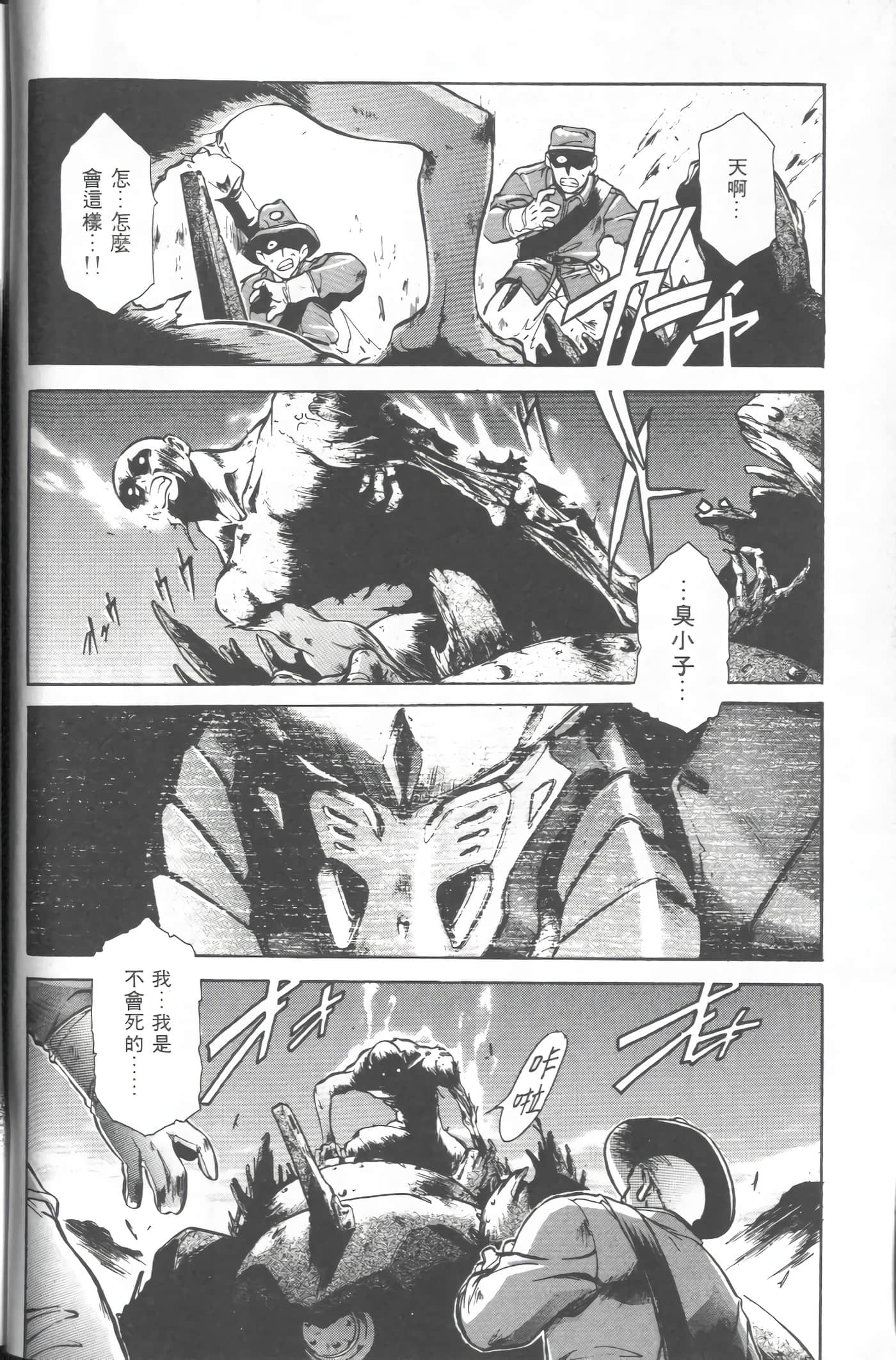 第 3 卷 第 13 页