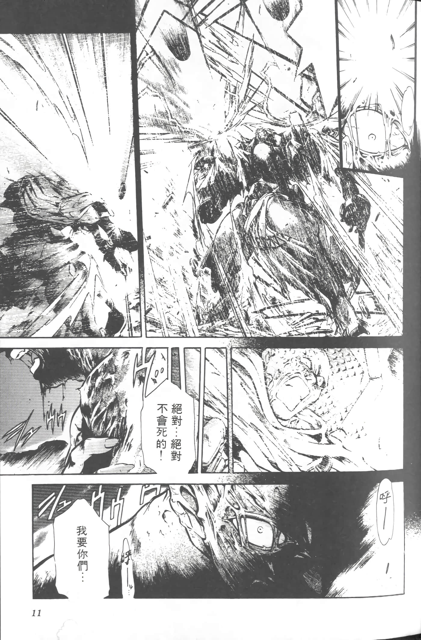 第 3 卷 第 14 页