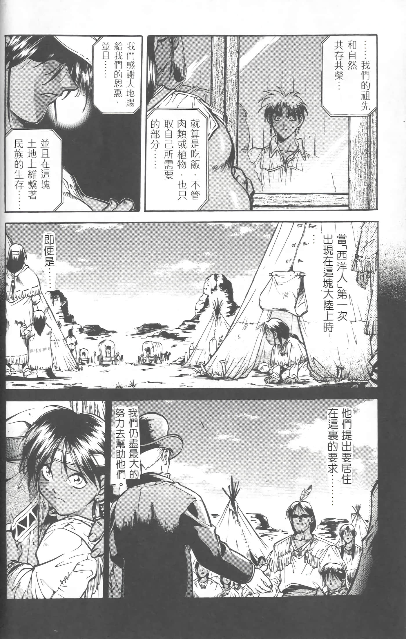 第 3 卷 第 17 页