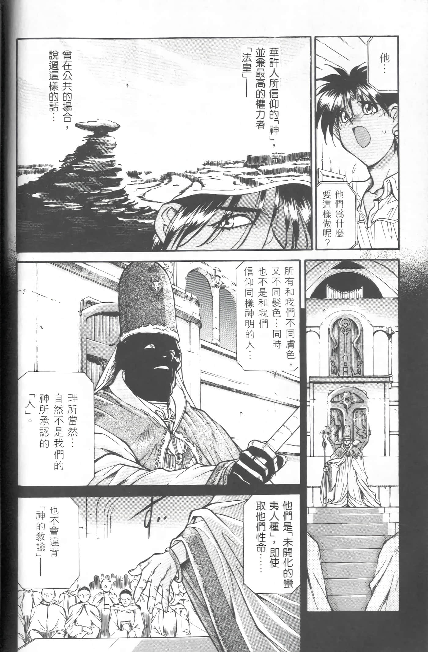 第 3 卷 第 19 页