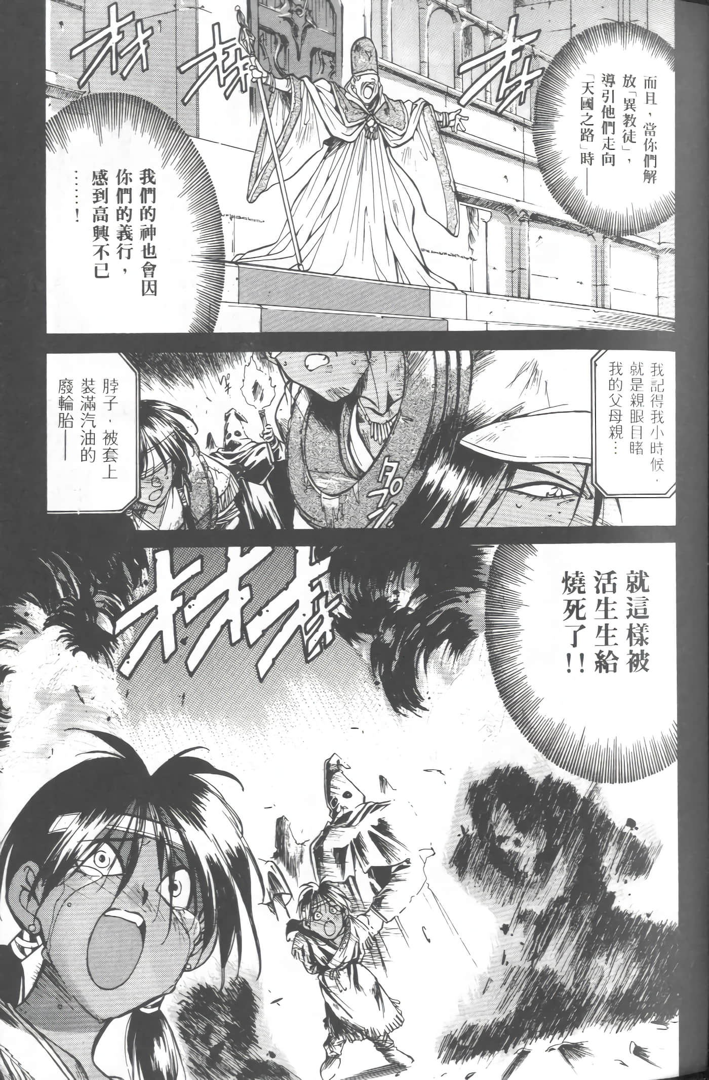 第 3 卷 第 20 页