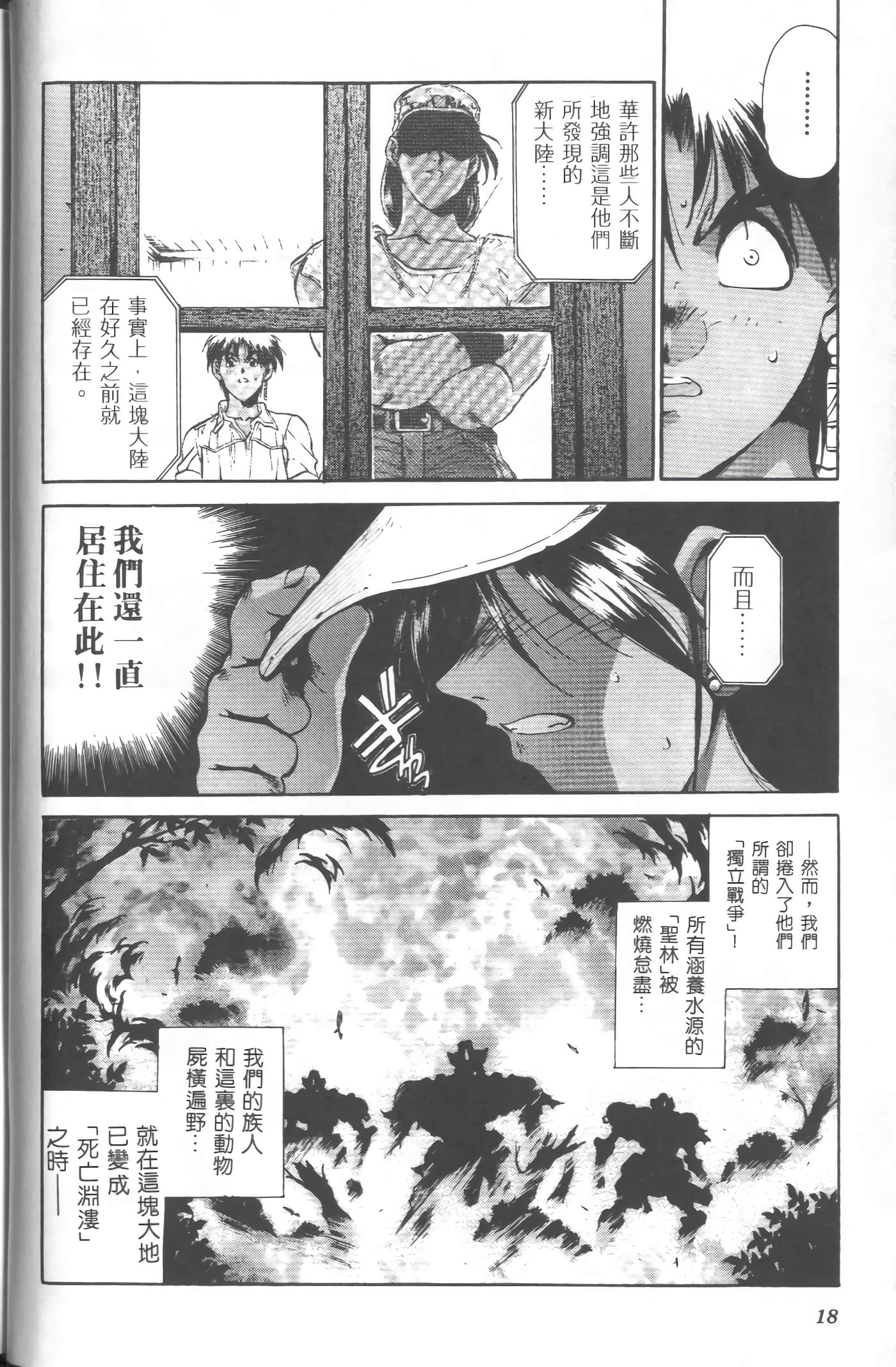 第 3 卷 第 21 页