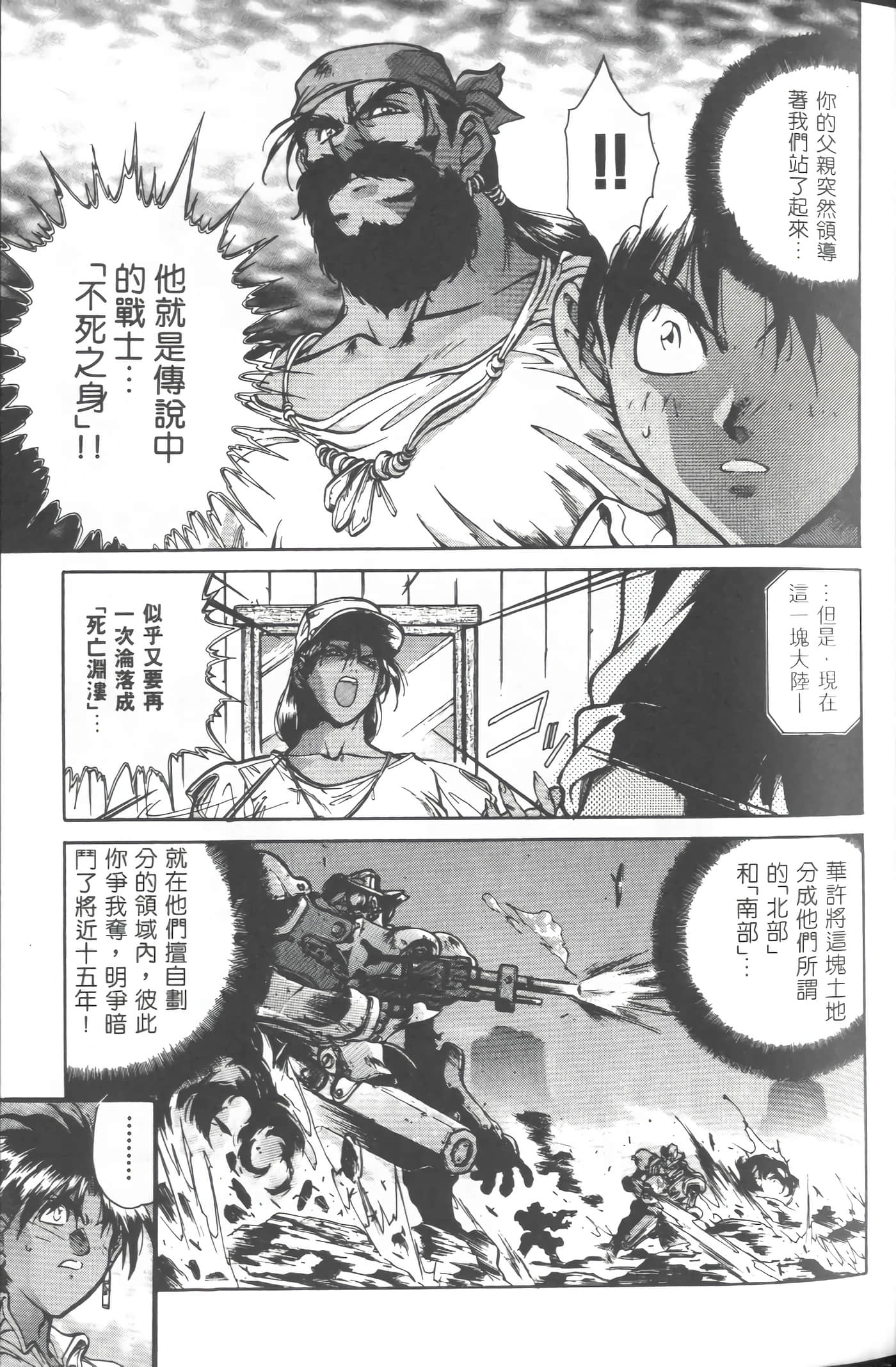 第 3 卷 第 22 页