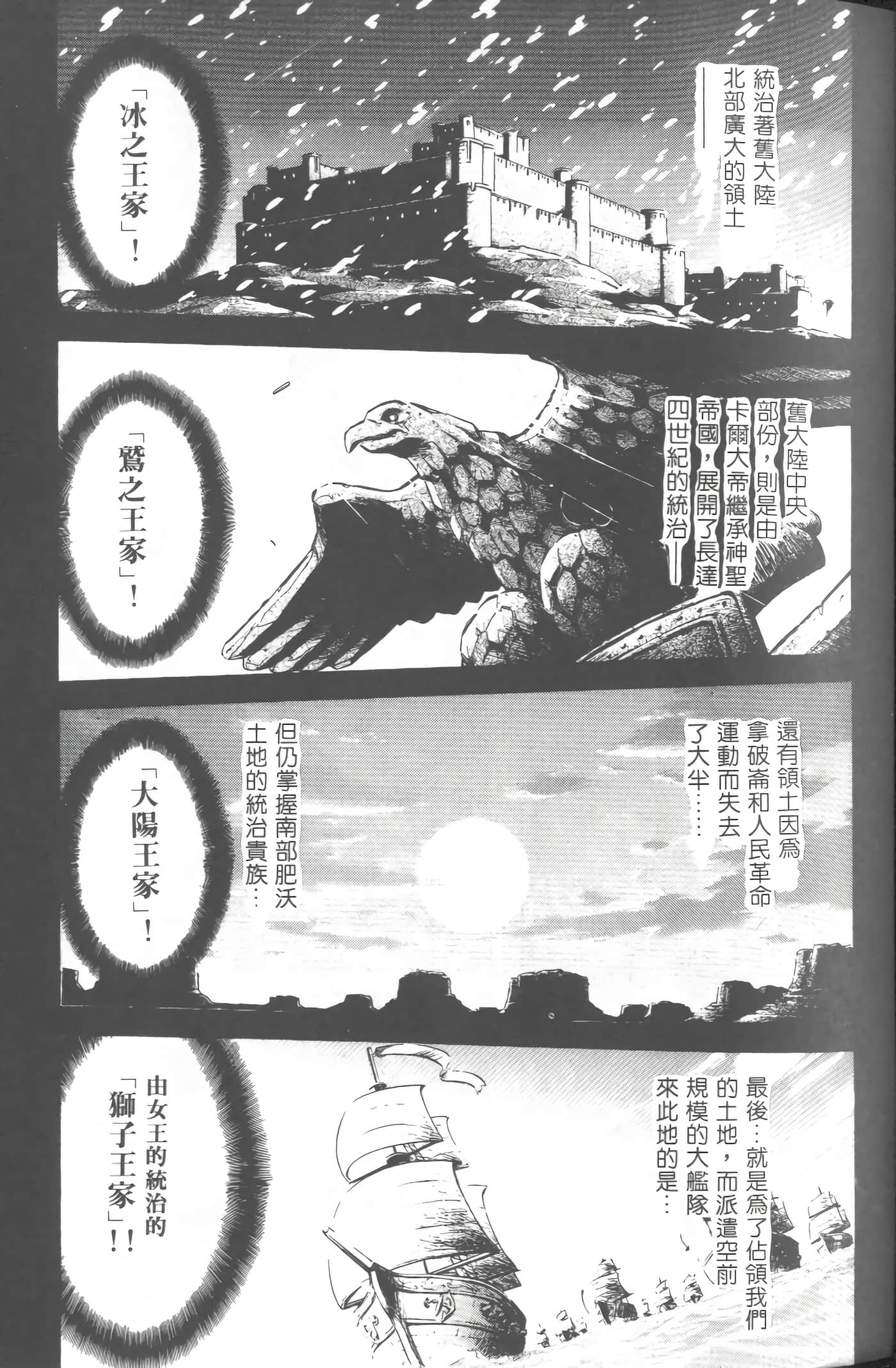 第 3 卷 第 24 页