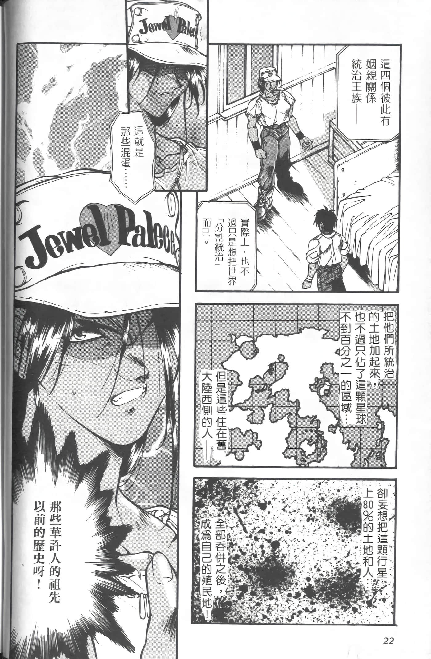 第 3 卷 第 25 页