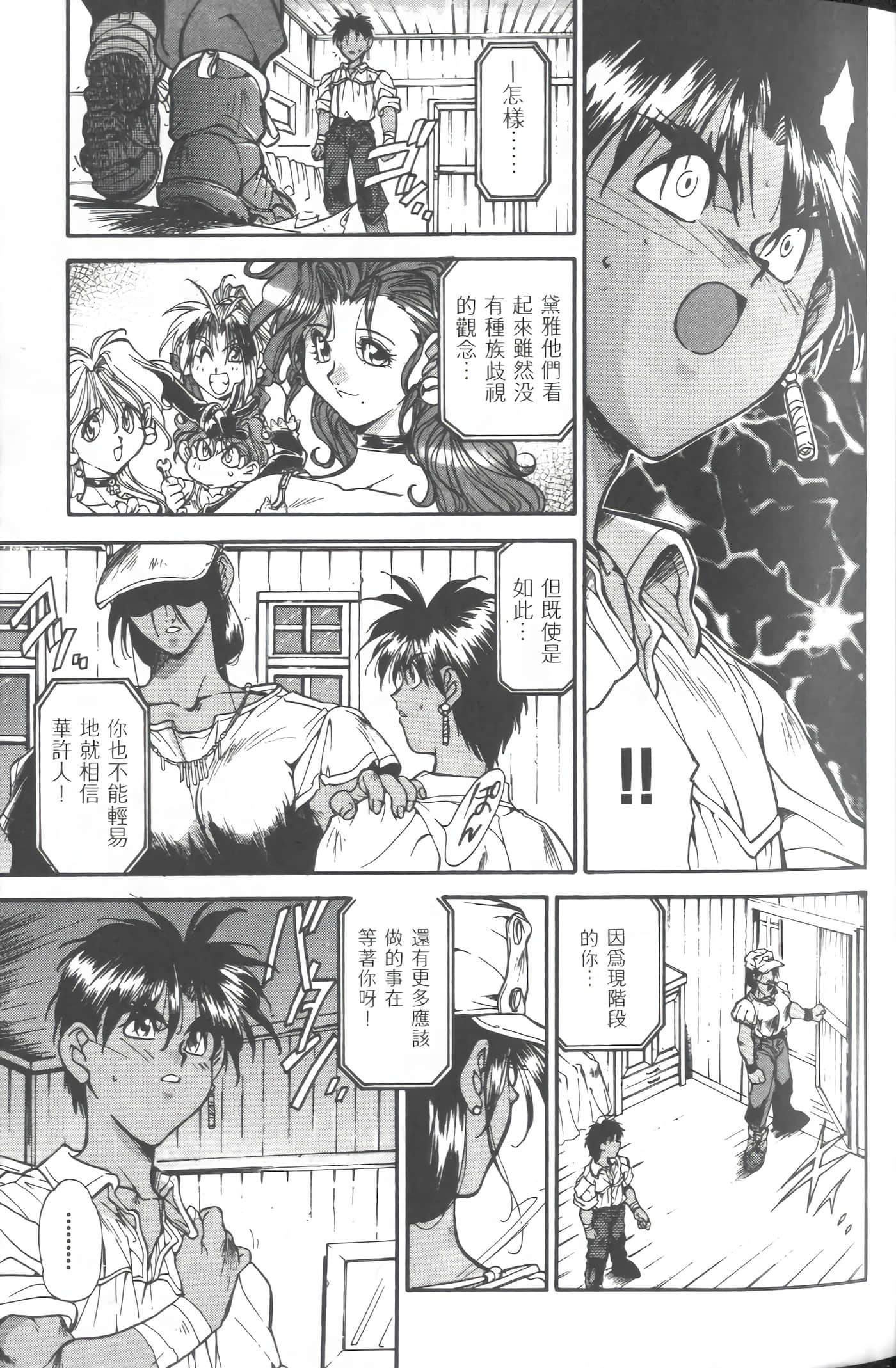 第 3 卷 第 26 页
