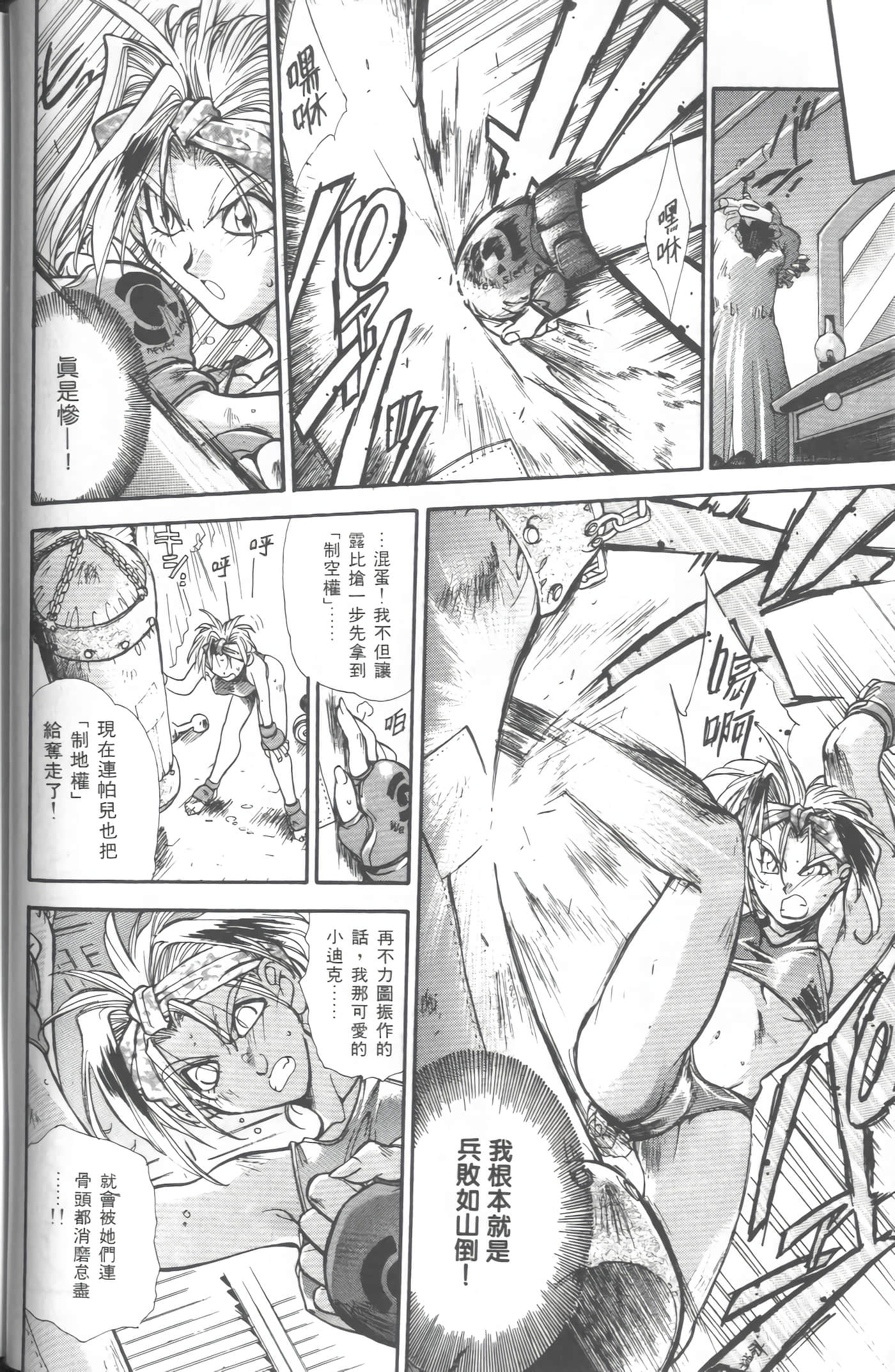 第 3 卷 第 27 页
