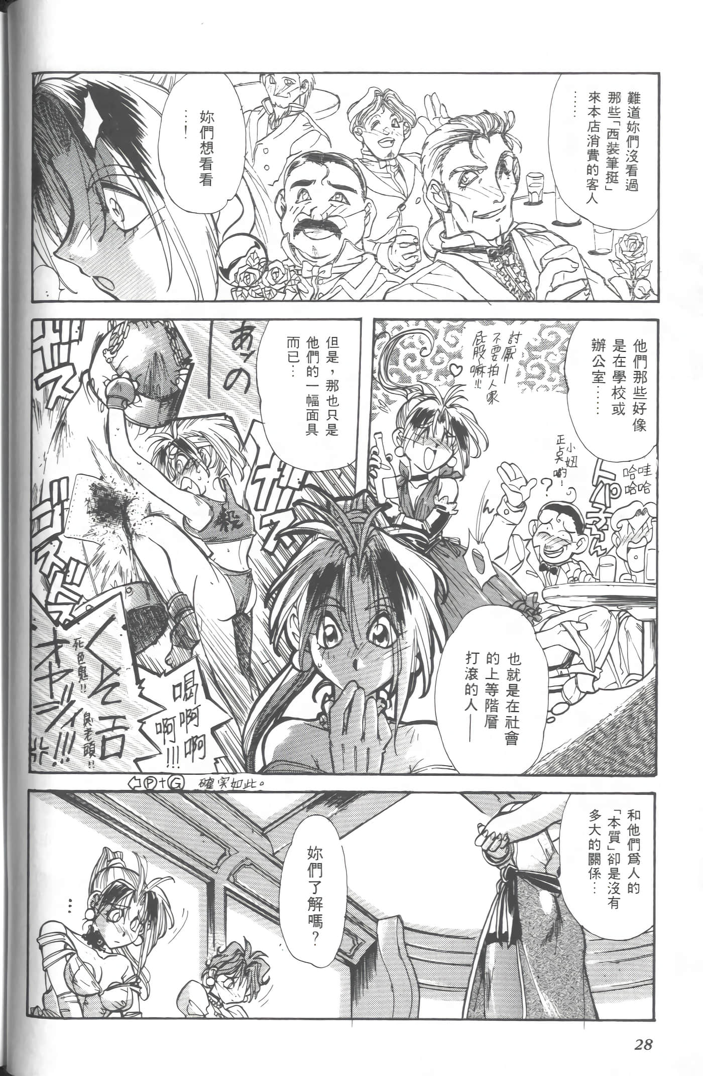 第 3 卷 第 31 页