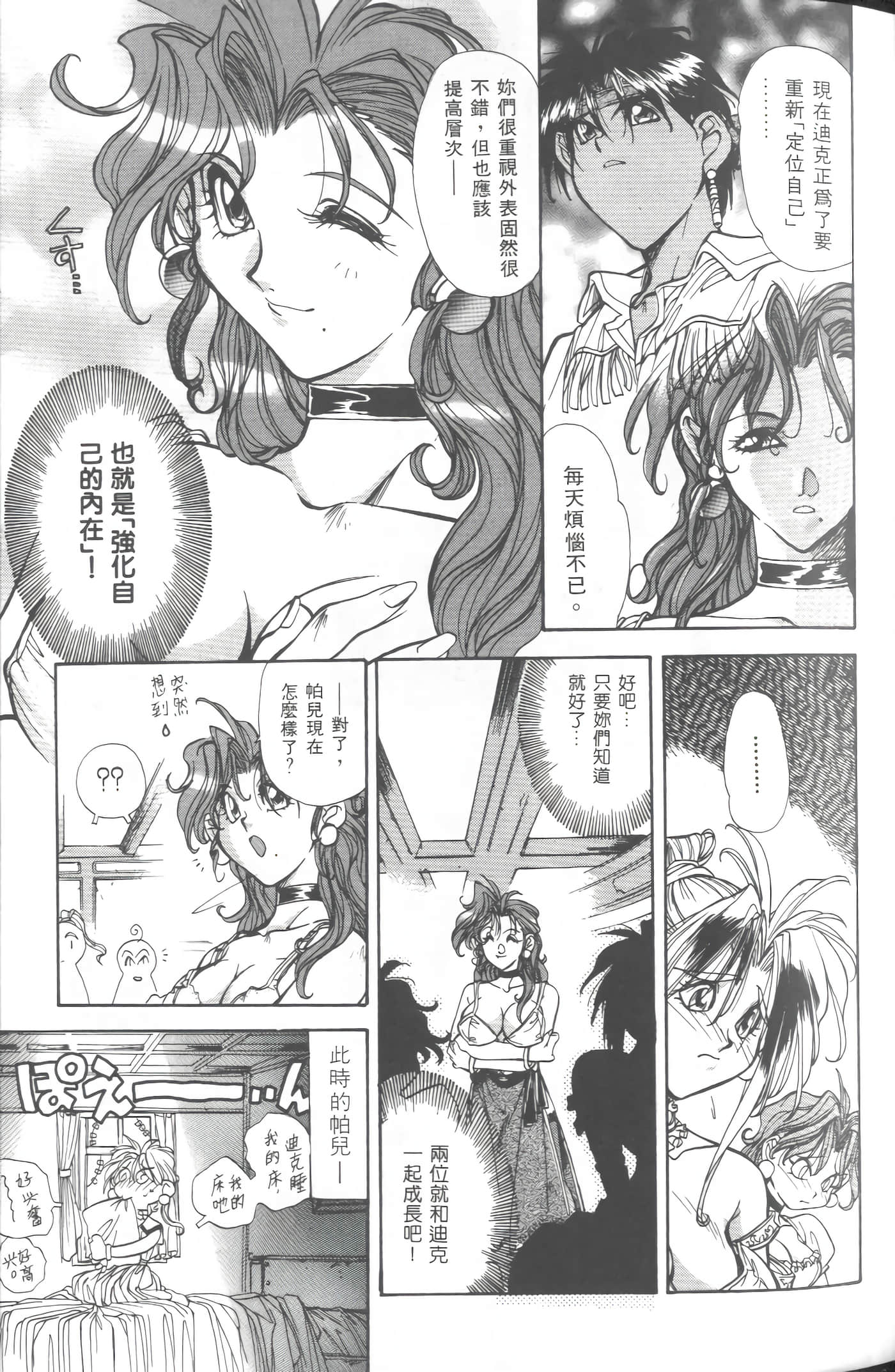 第 3 卷 第 32 页