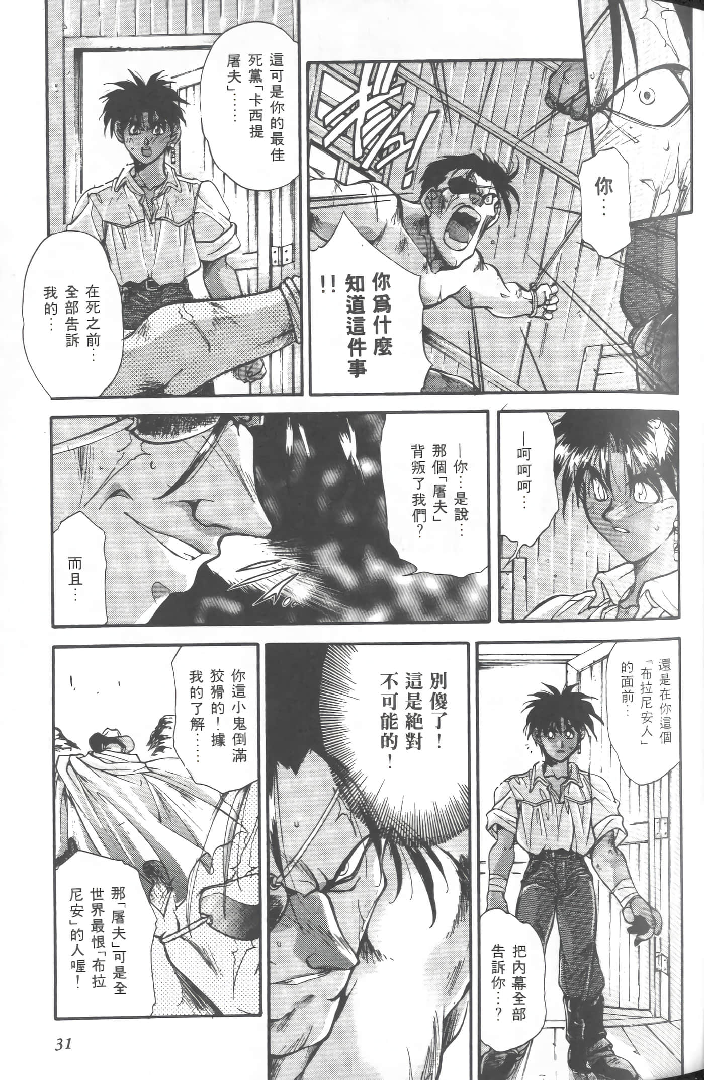 第 3 卷 第 34 页