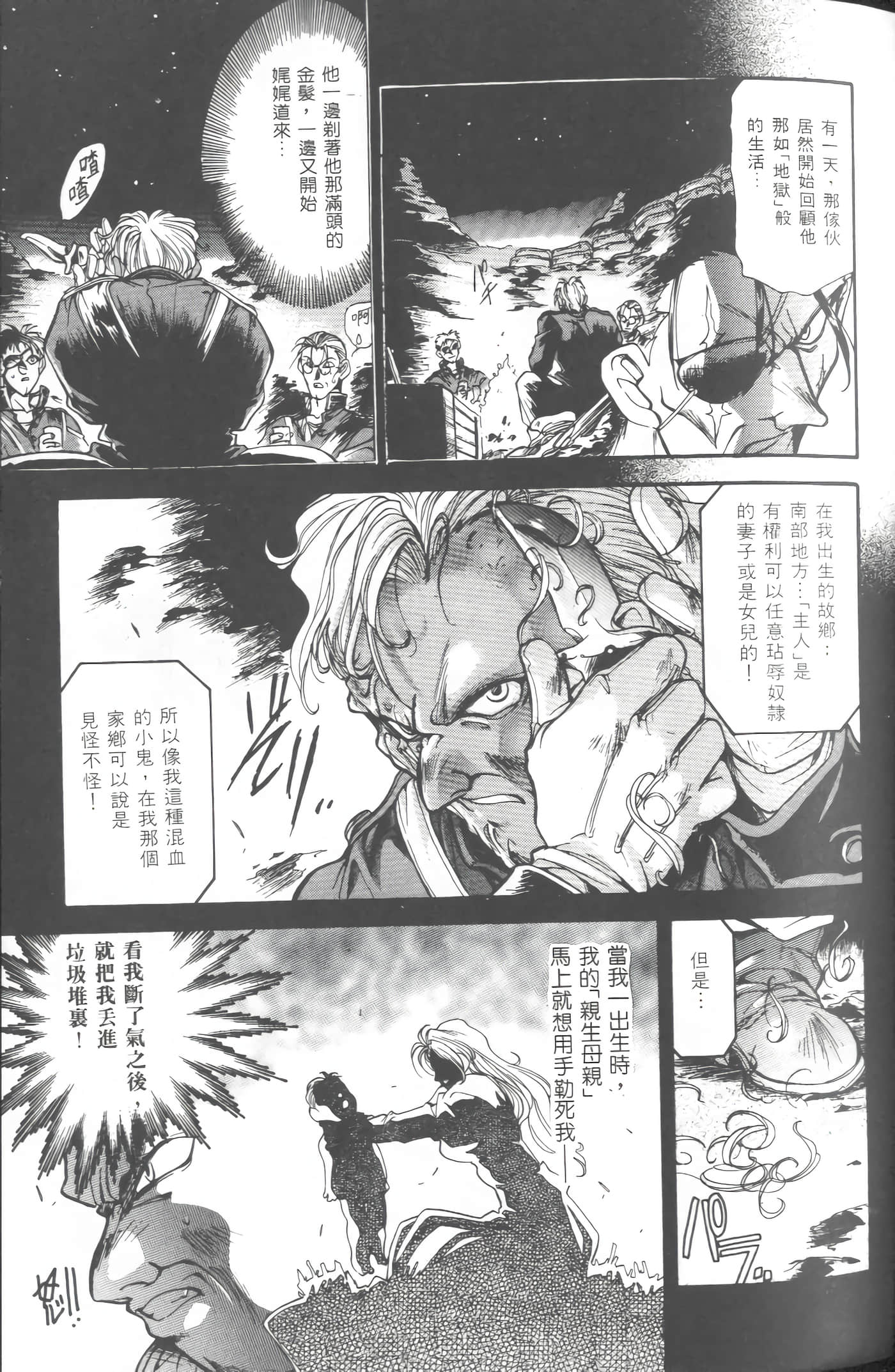 第 3 卷 第 36 页