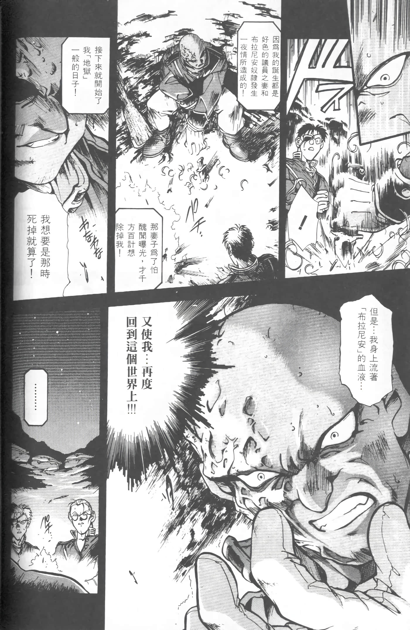 第 3 卷 第 37 页