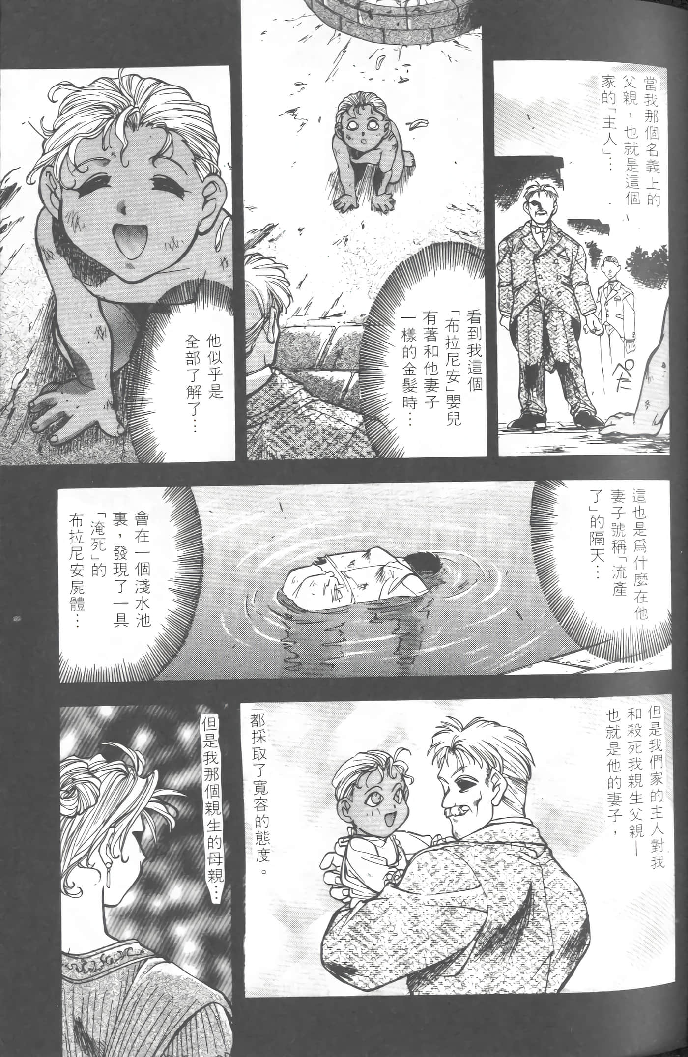 第 3 卷 第 38 页