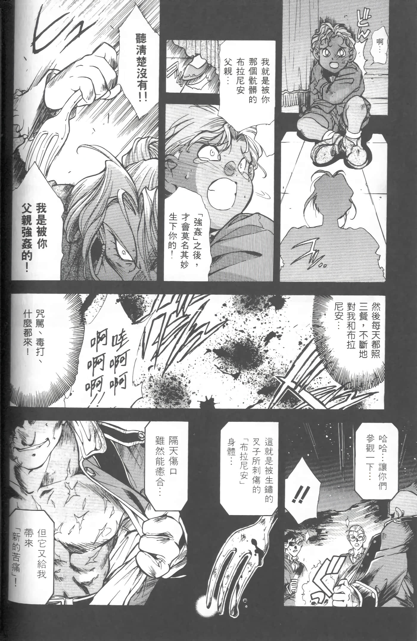 第 3 卷 第 39 页