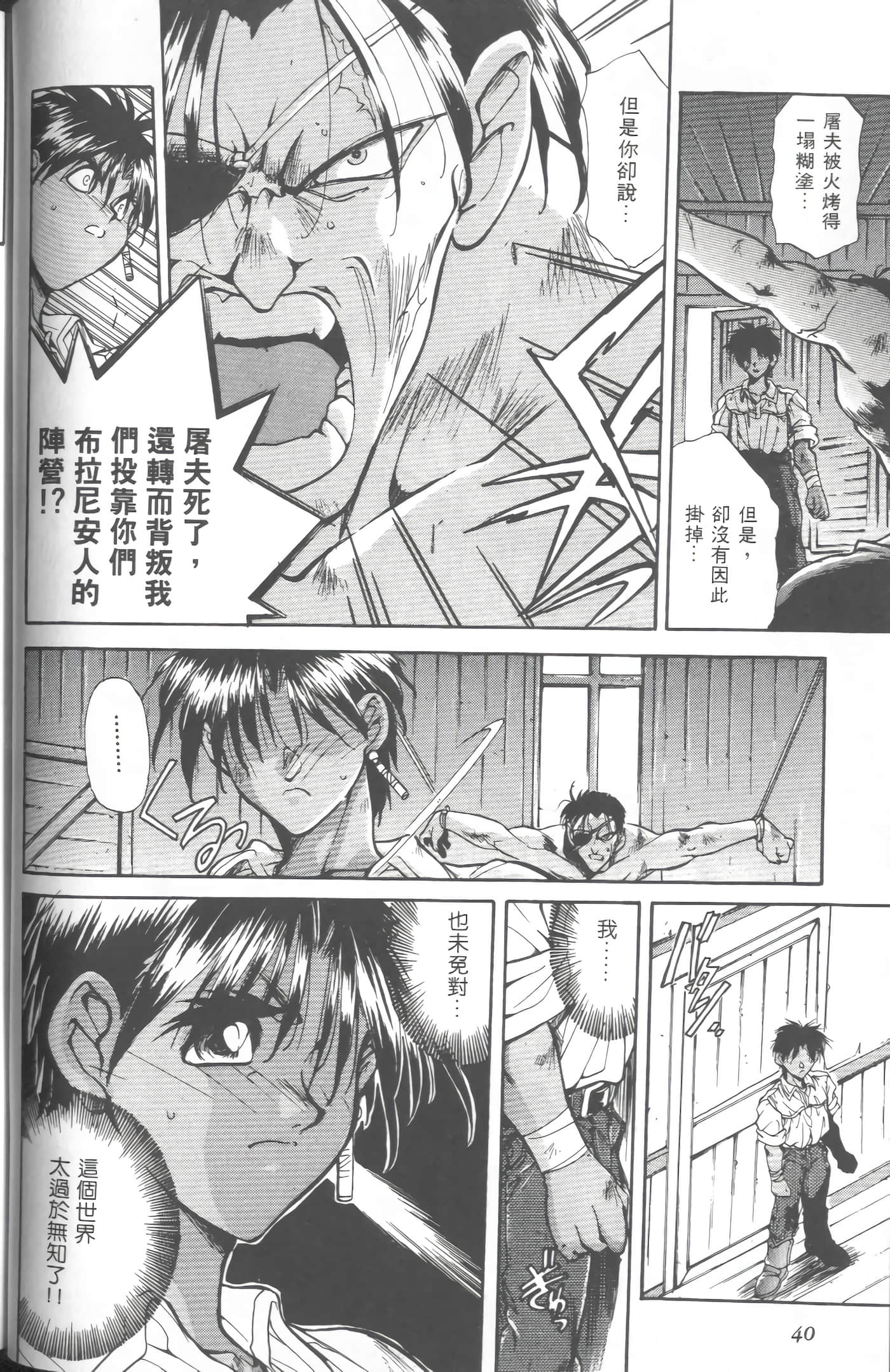 第 3 卷 第 43 页