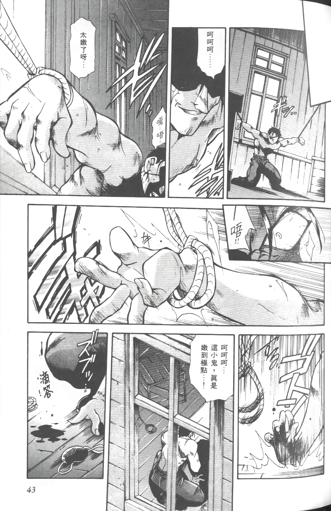 第 3 卷 第 46 页