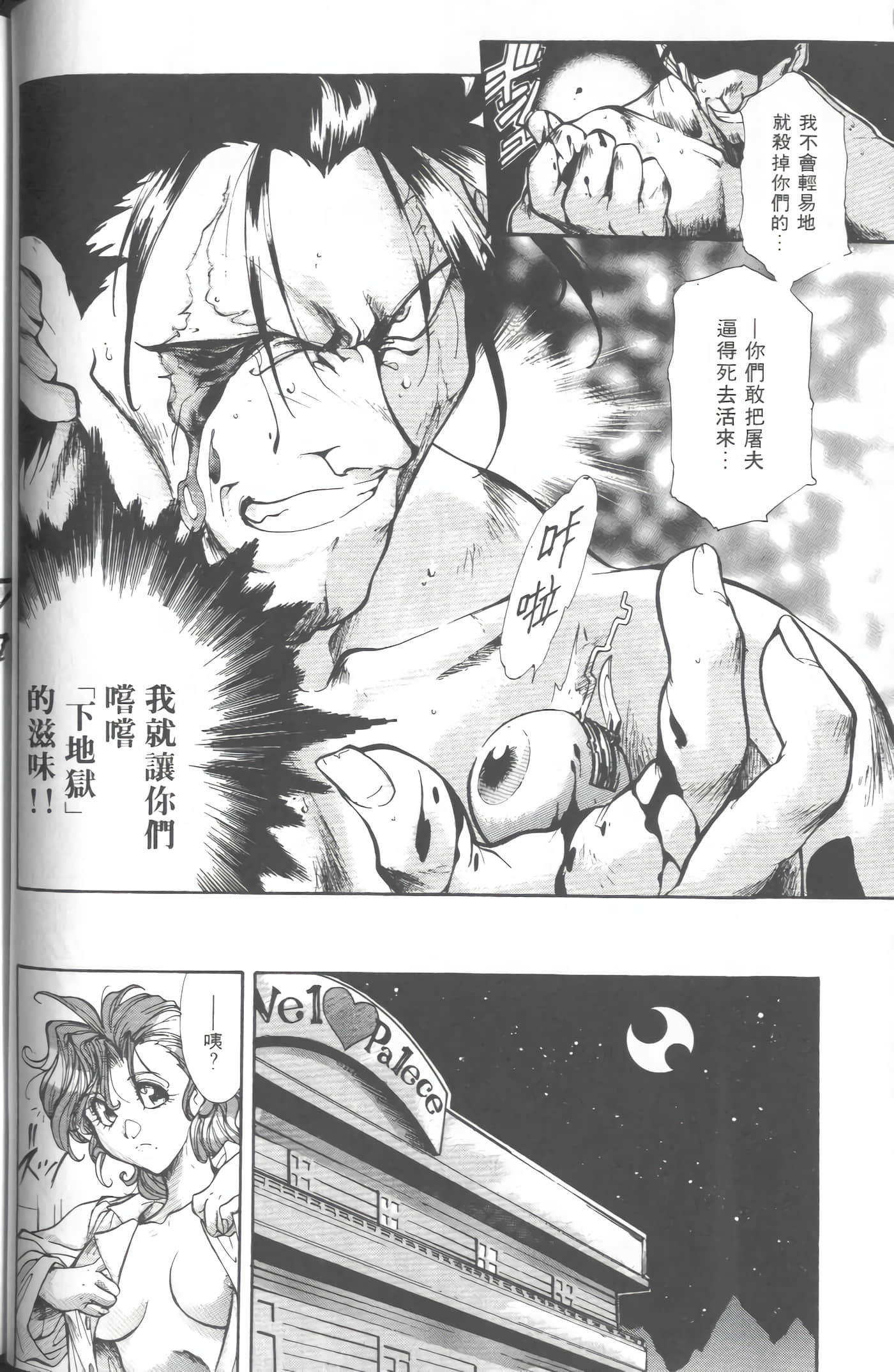 第 3 卷 第 47 页