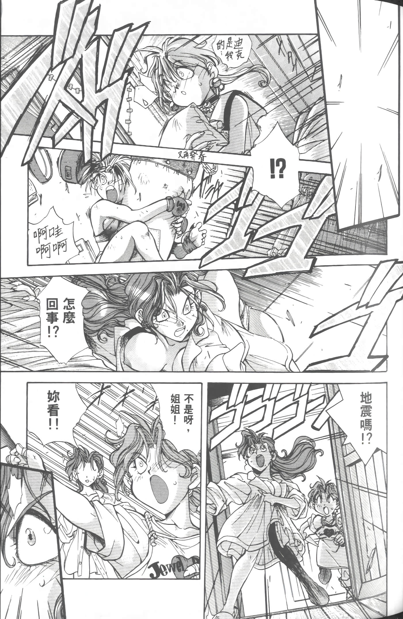第 3 卷 第 48 页