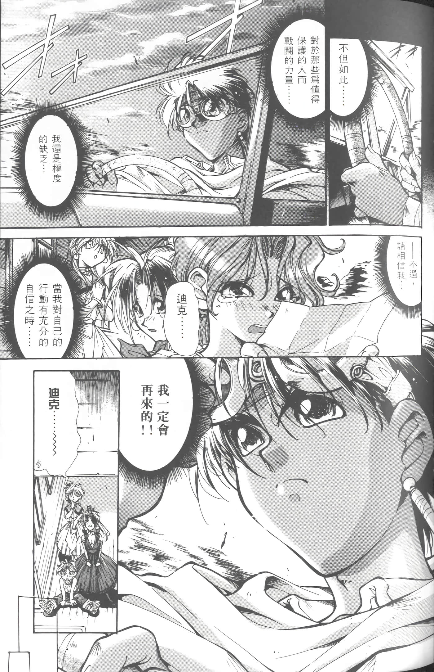 第 3 卷 第 56 页
