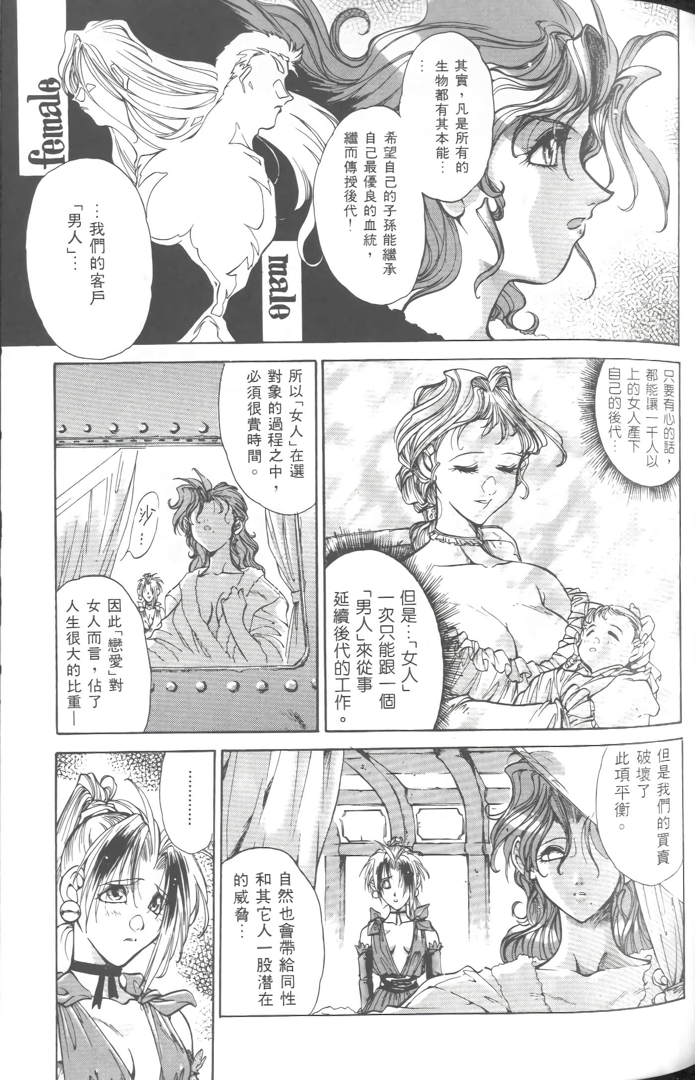 第 3 卷 第 64 页