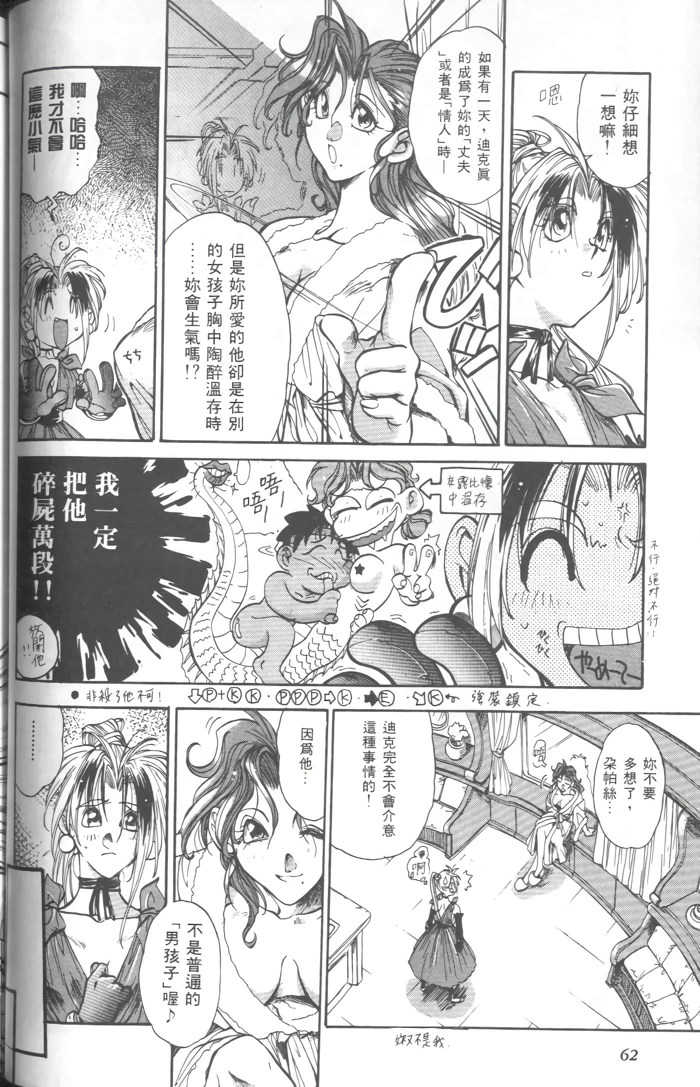 第 3 卷 第 65 页