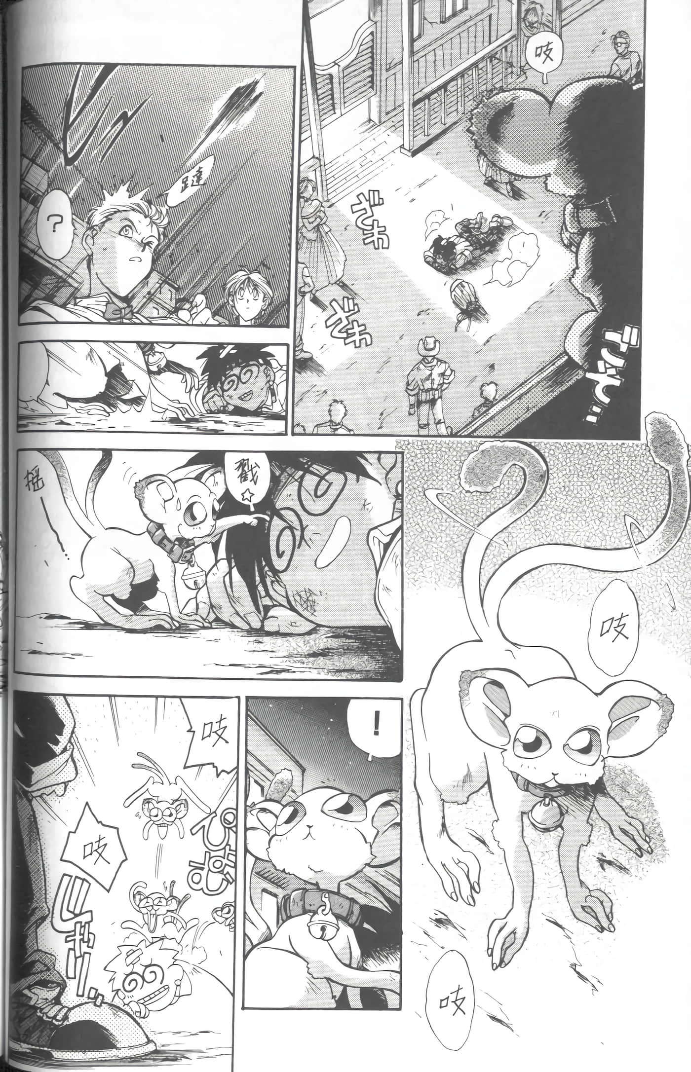 第 3 卷 第 67 页