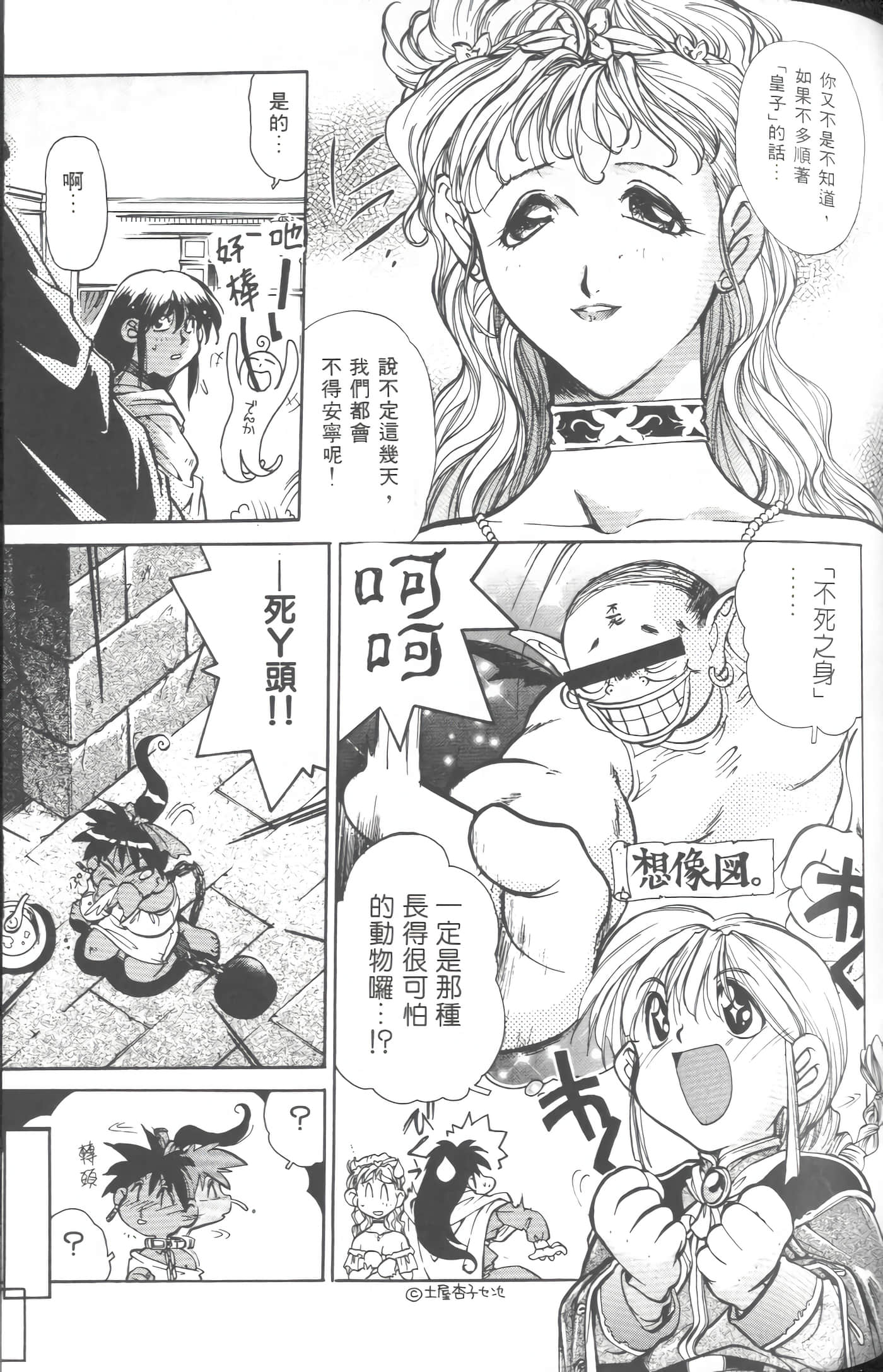 第 3 卷 第 80 页