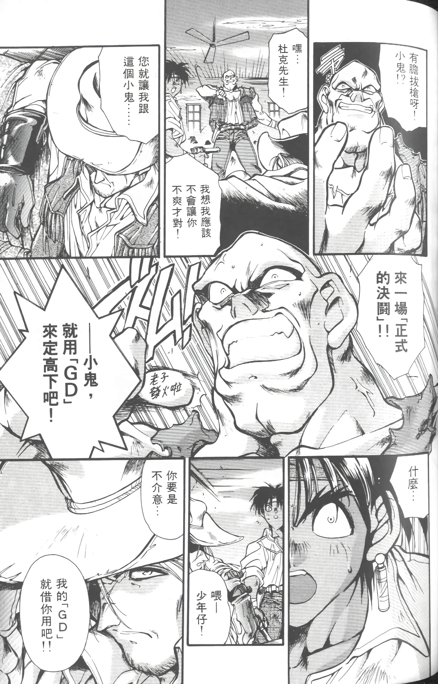 第 3 卷 第 92 页