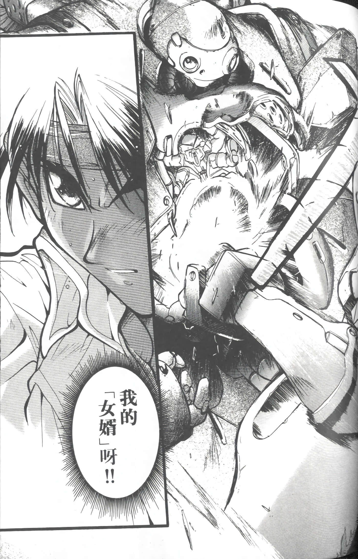 第 3 卷 第 98 页
