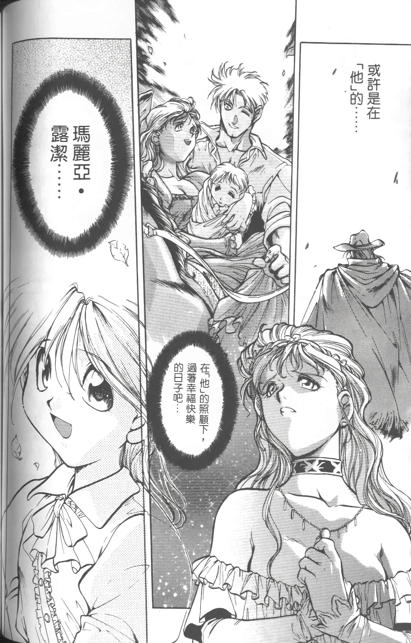 第 3 卷 第 103 页