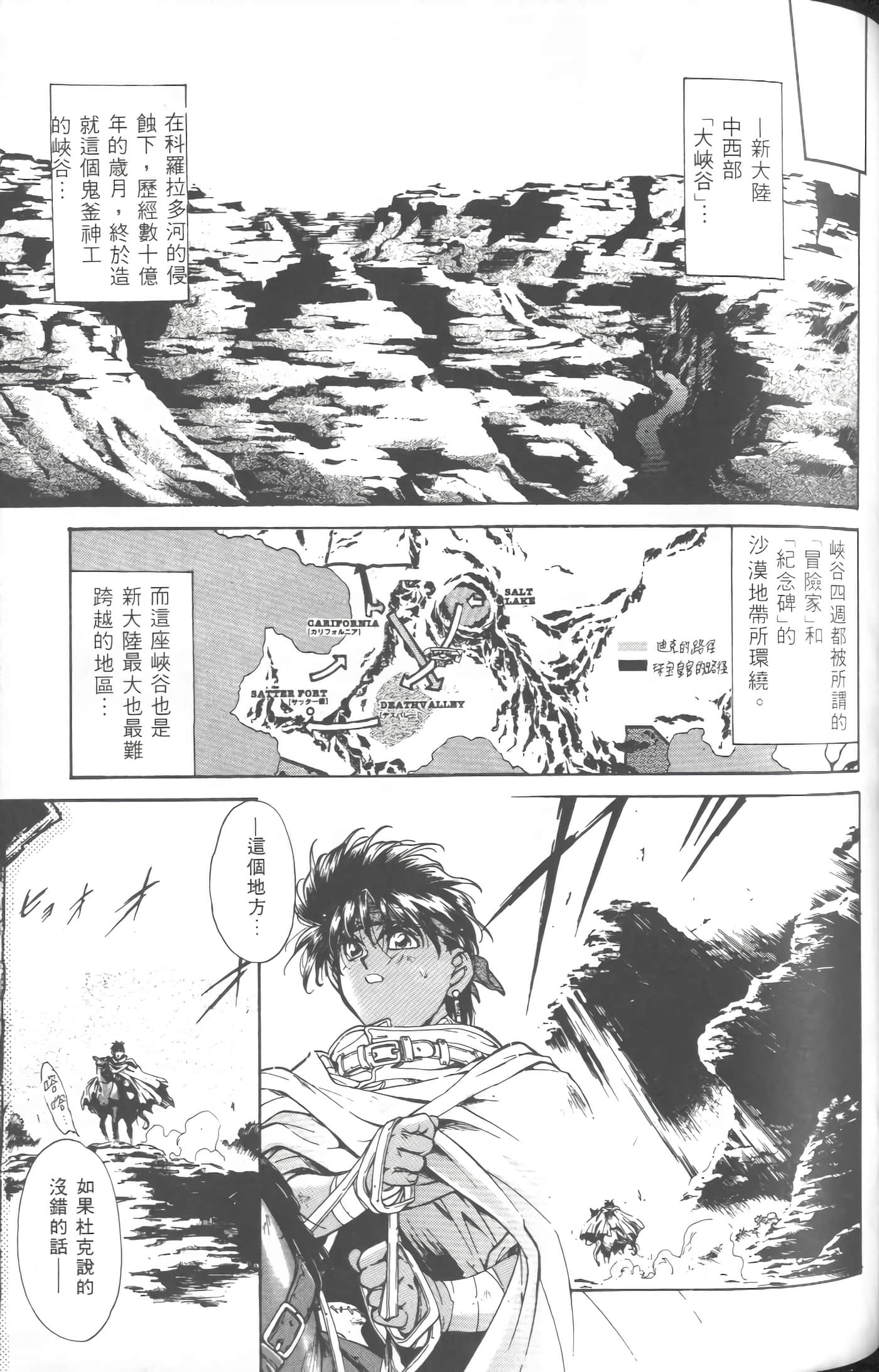 第 3 卷 第 104 页