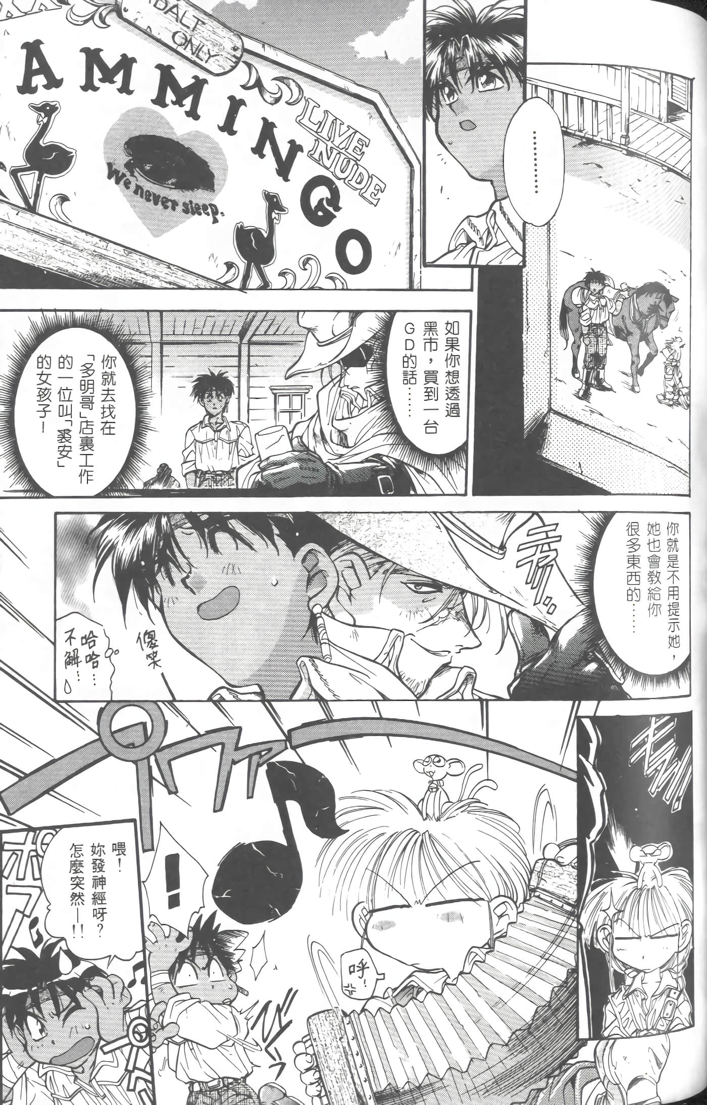 第 3 卷 第 106 页
