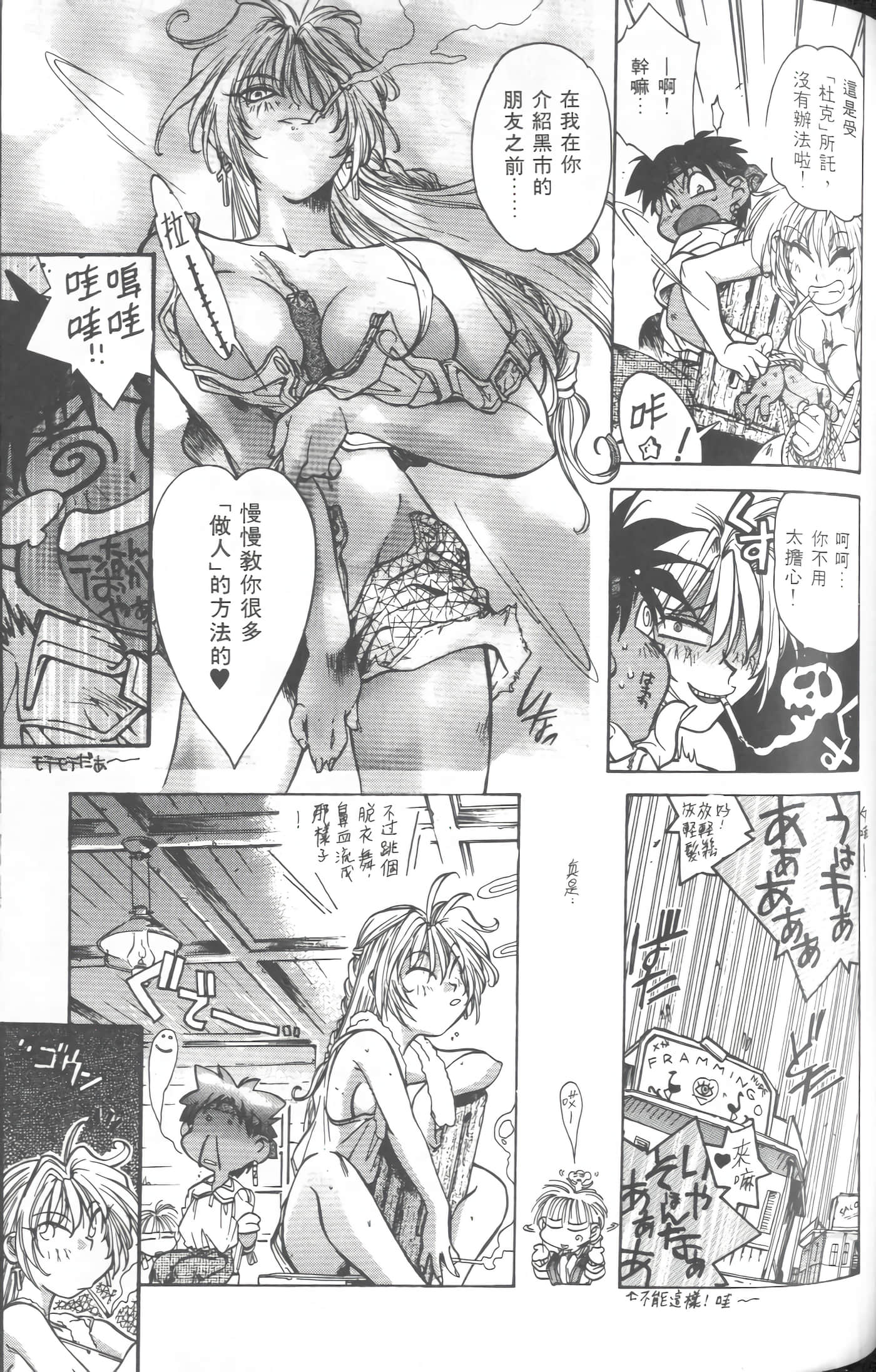 第 3 卷 第 110 页