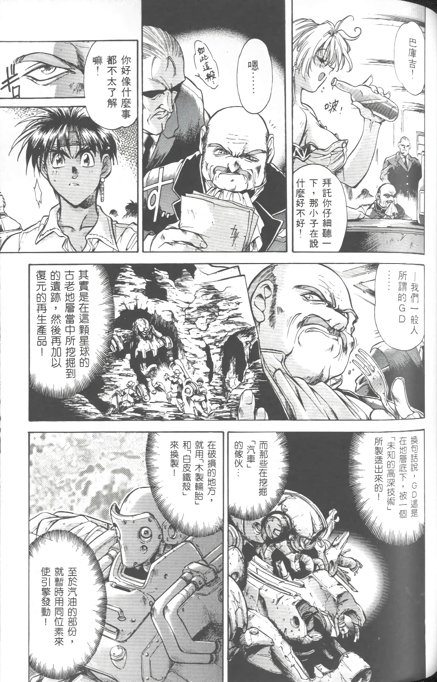 第 3 卷 第 112 页