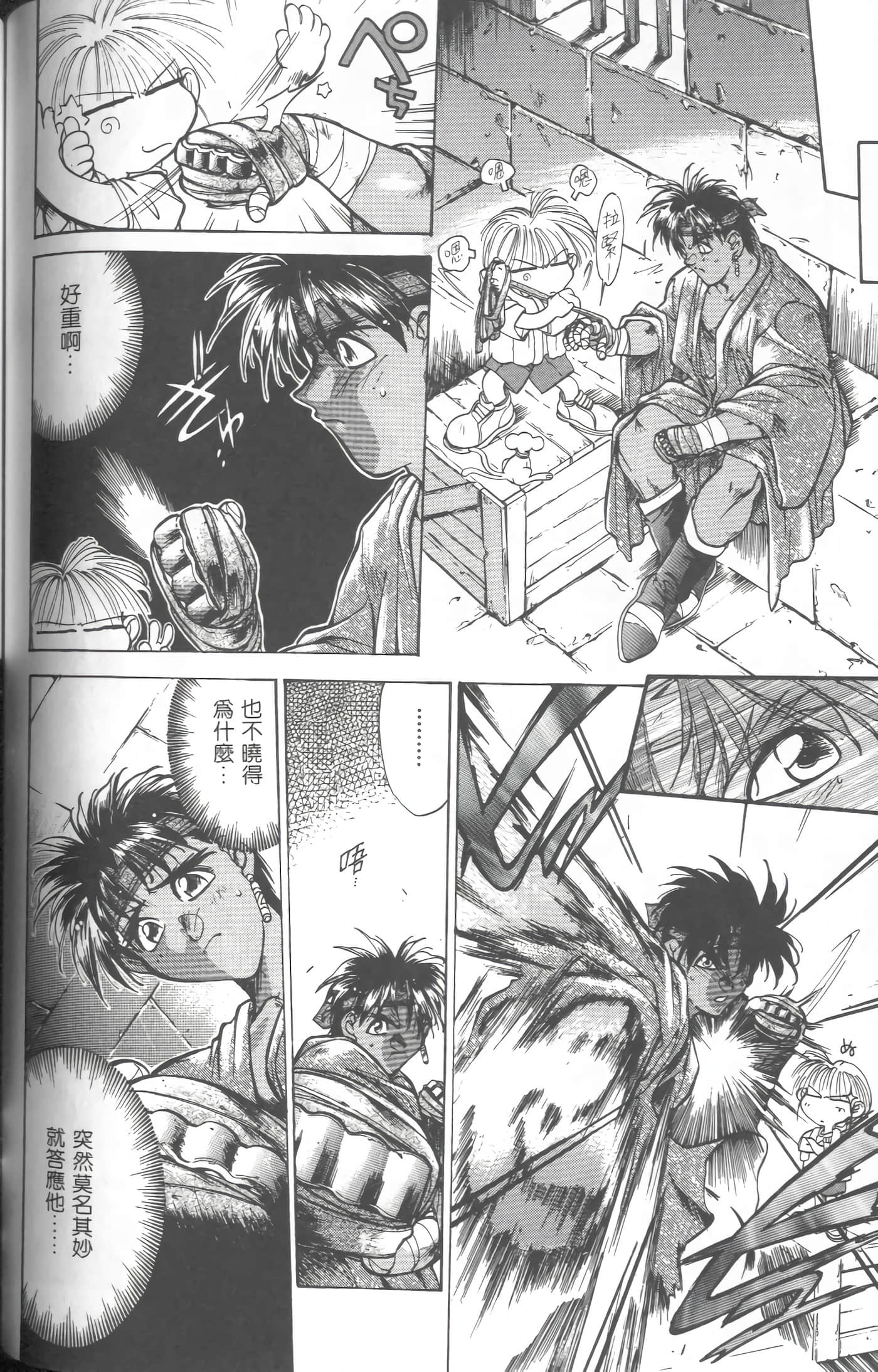 第 3 卷 第 117 页