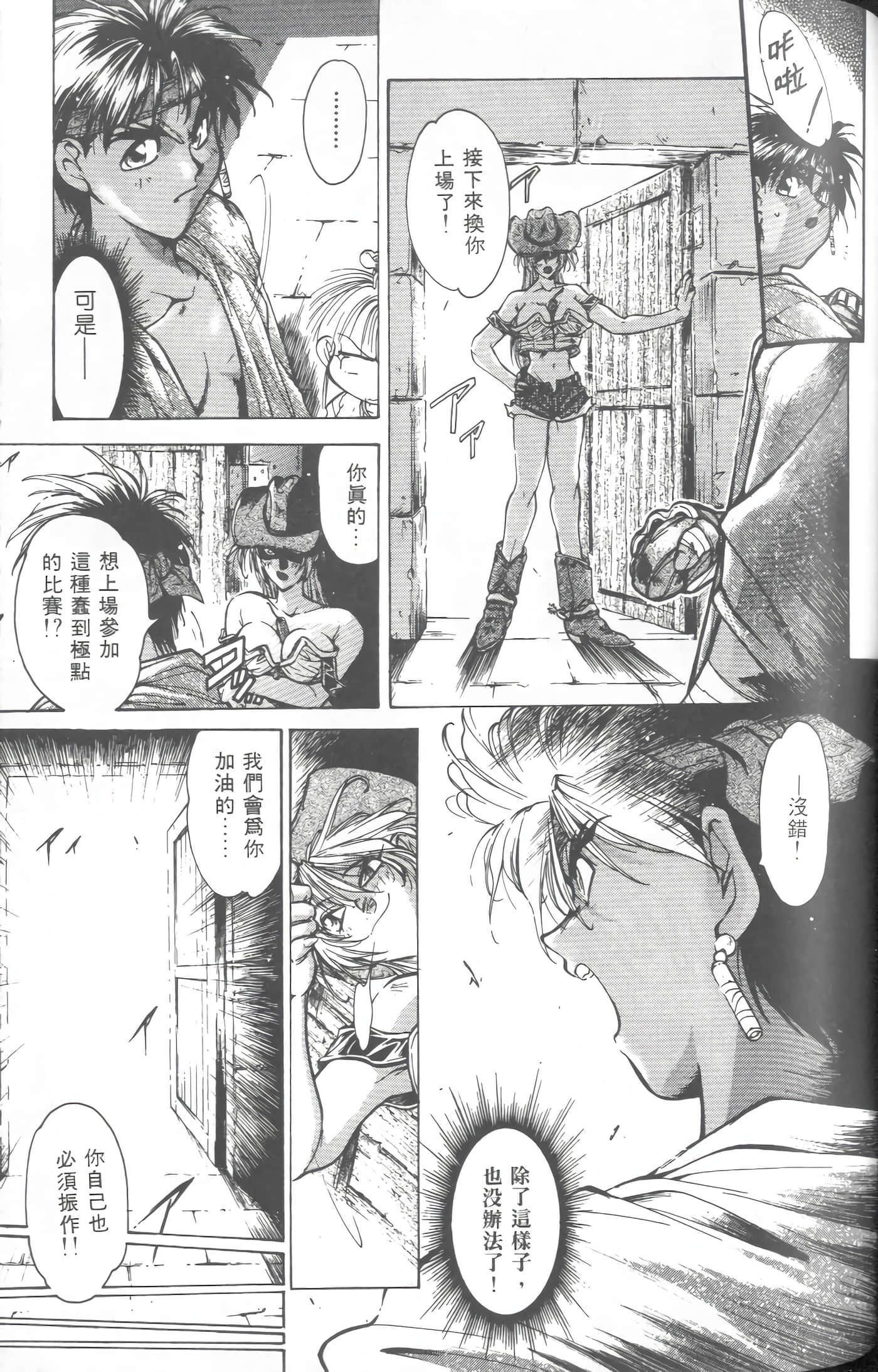 第 3 卷 第 118 页