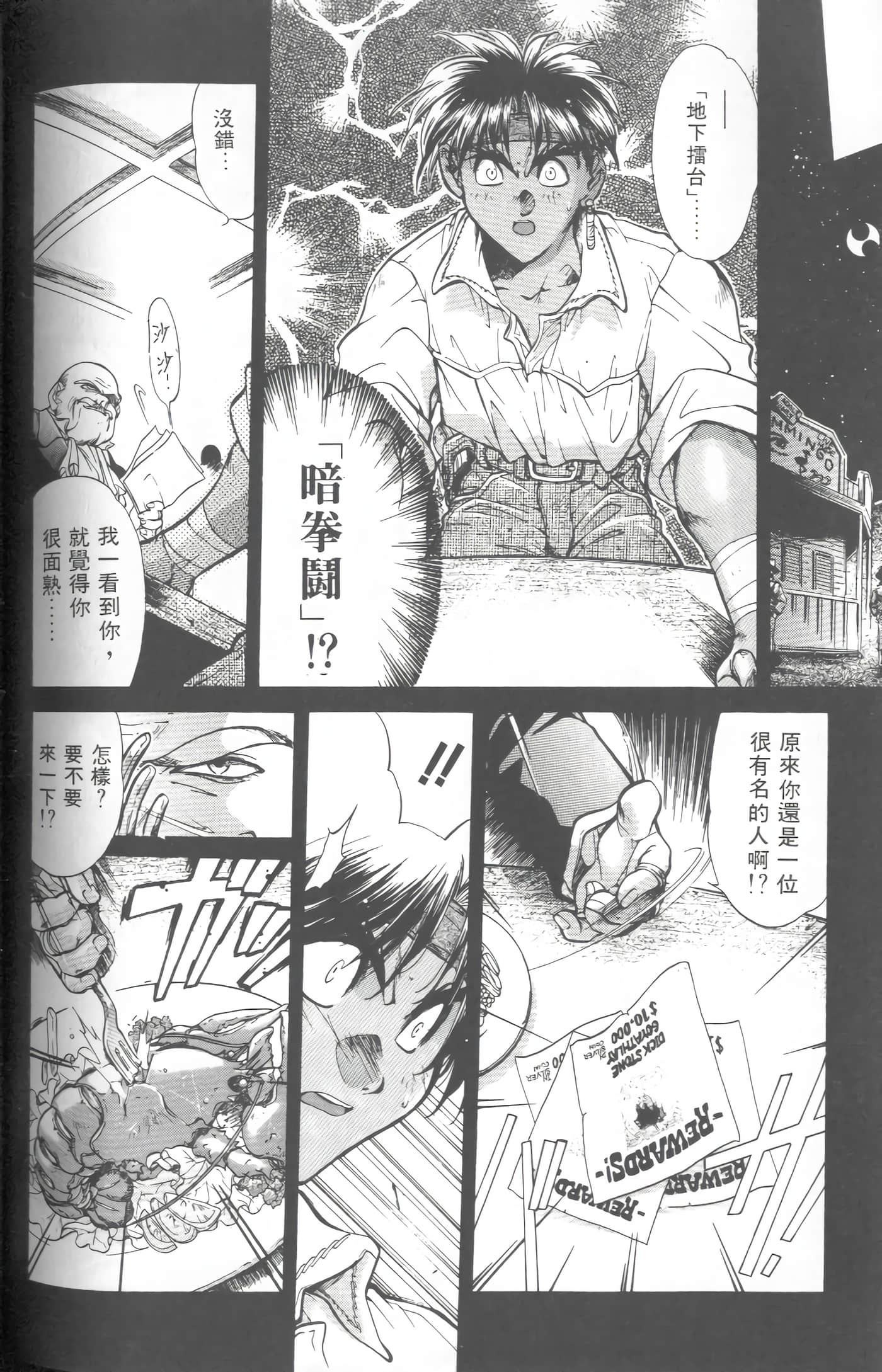 第 3 卷 第 119 页