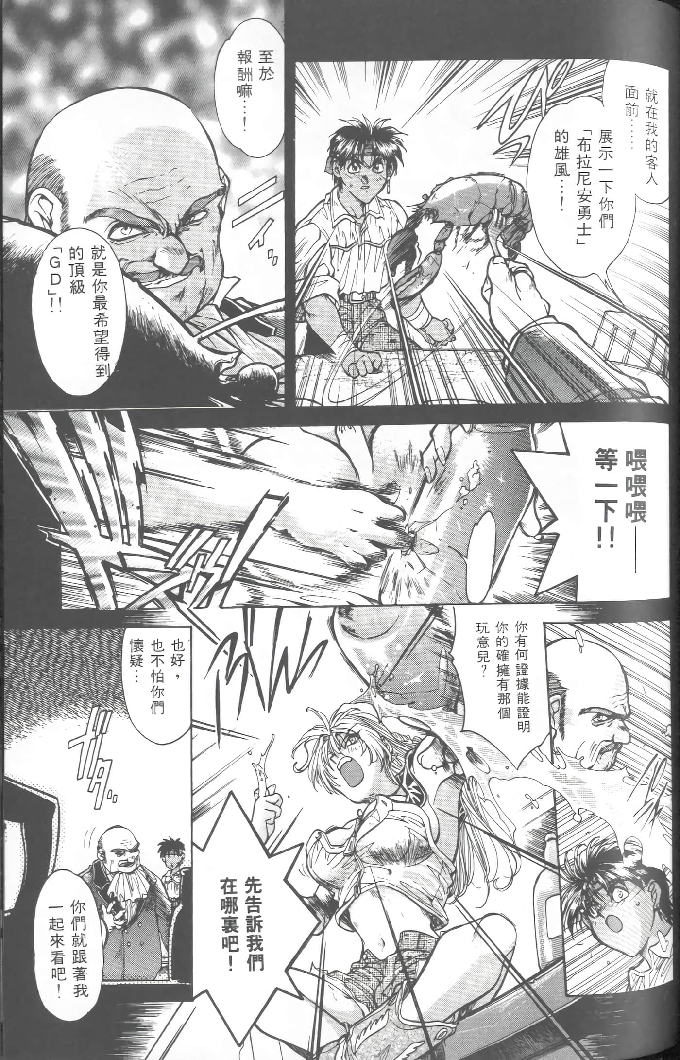 第 3 卷 第 120 页