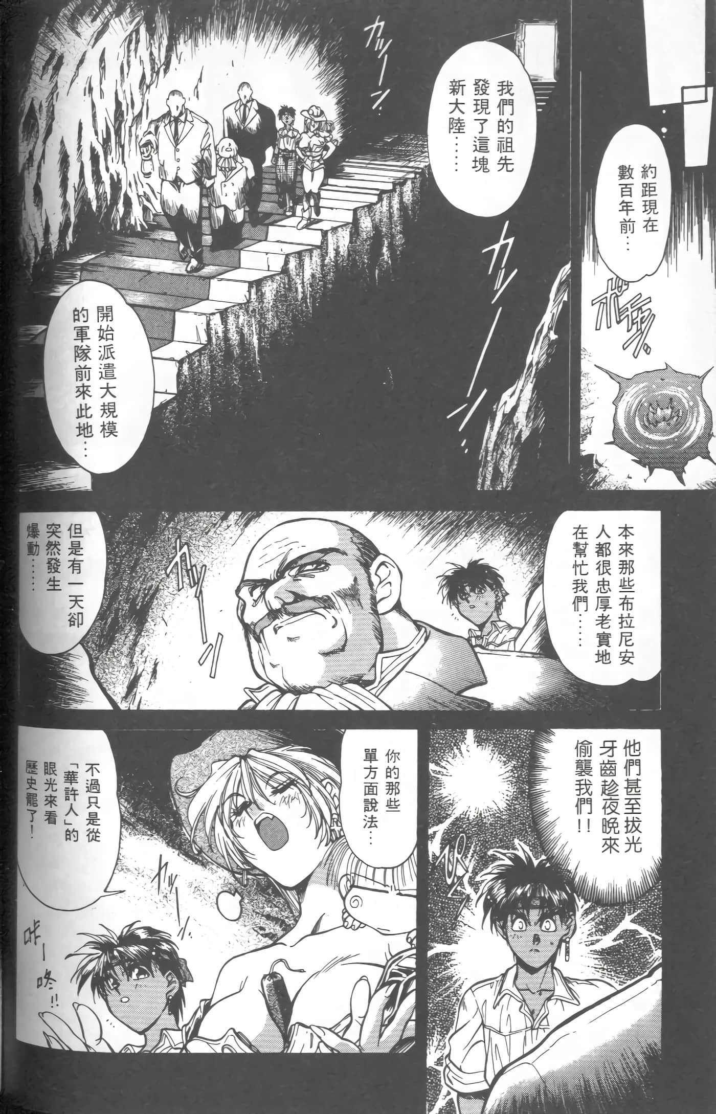 第 3 卷 第 121 页