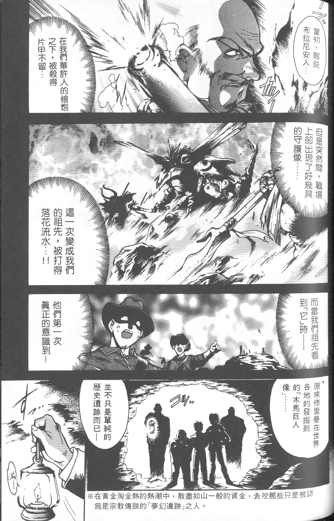 第 3 卷 第 122 页