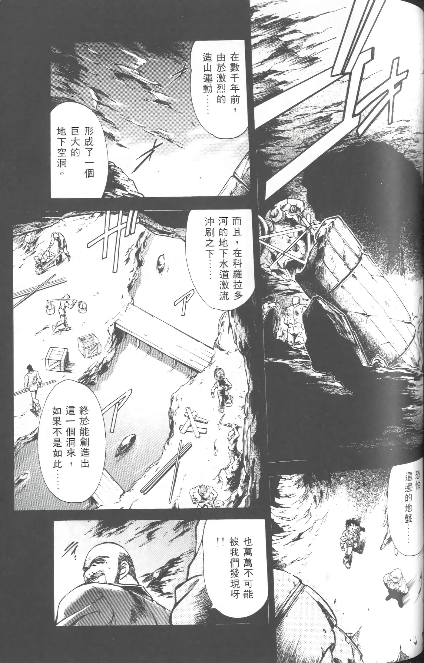 第 3 卷 第 124 页