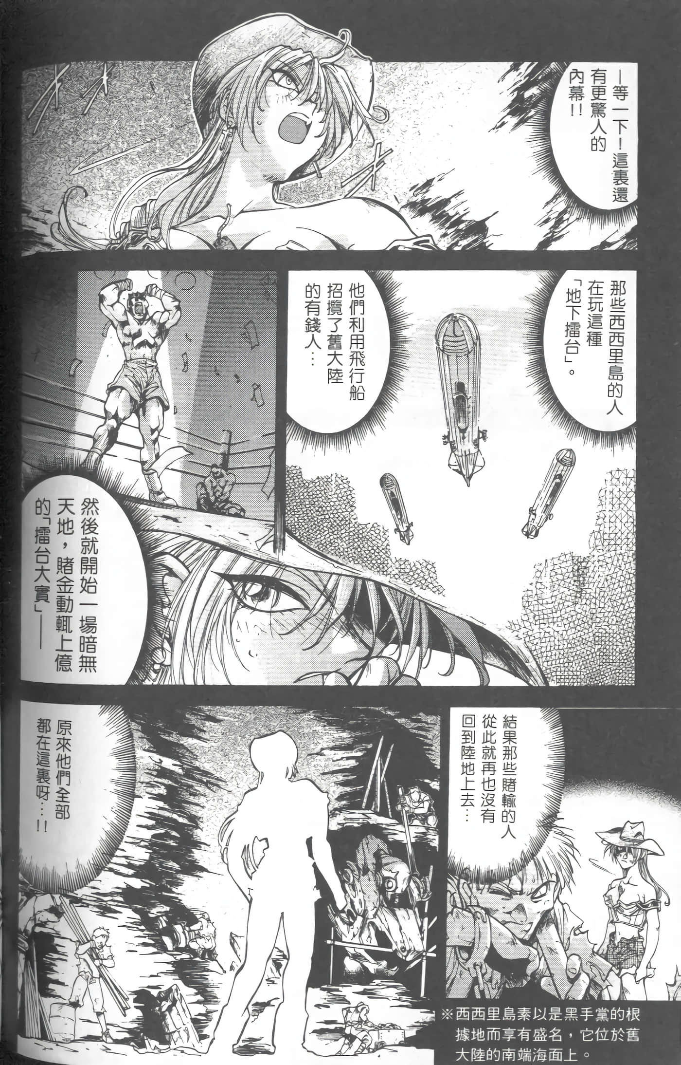 第 3 卷 第 125 页
